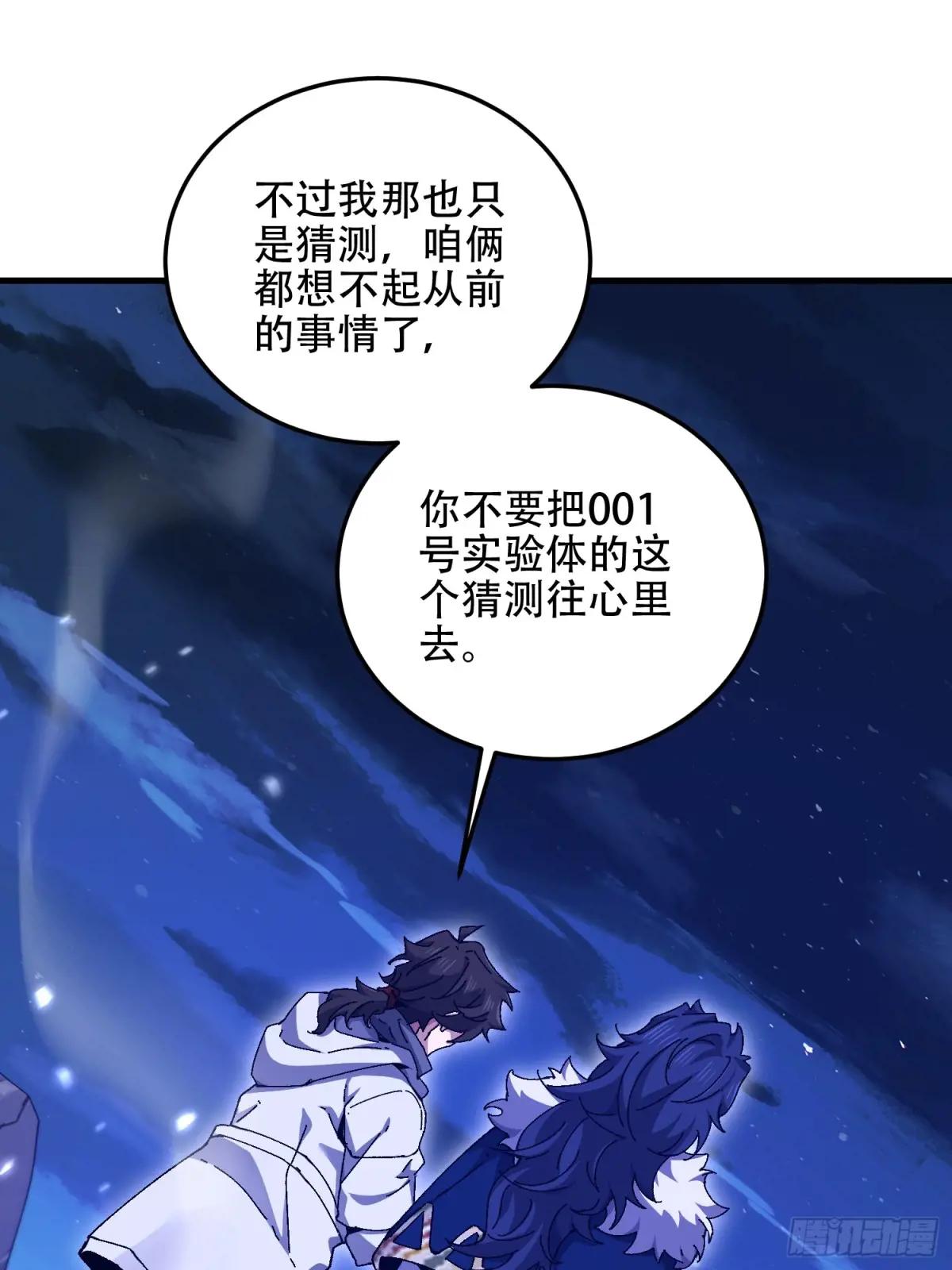 508 接下来的打算 第38页