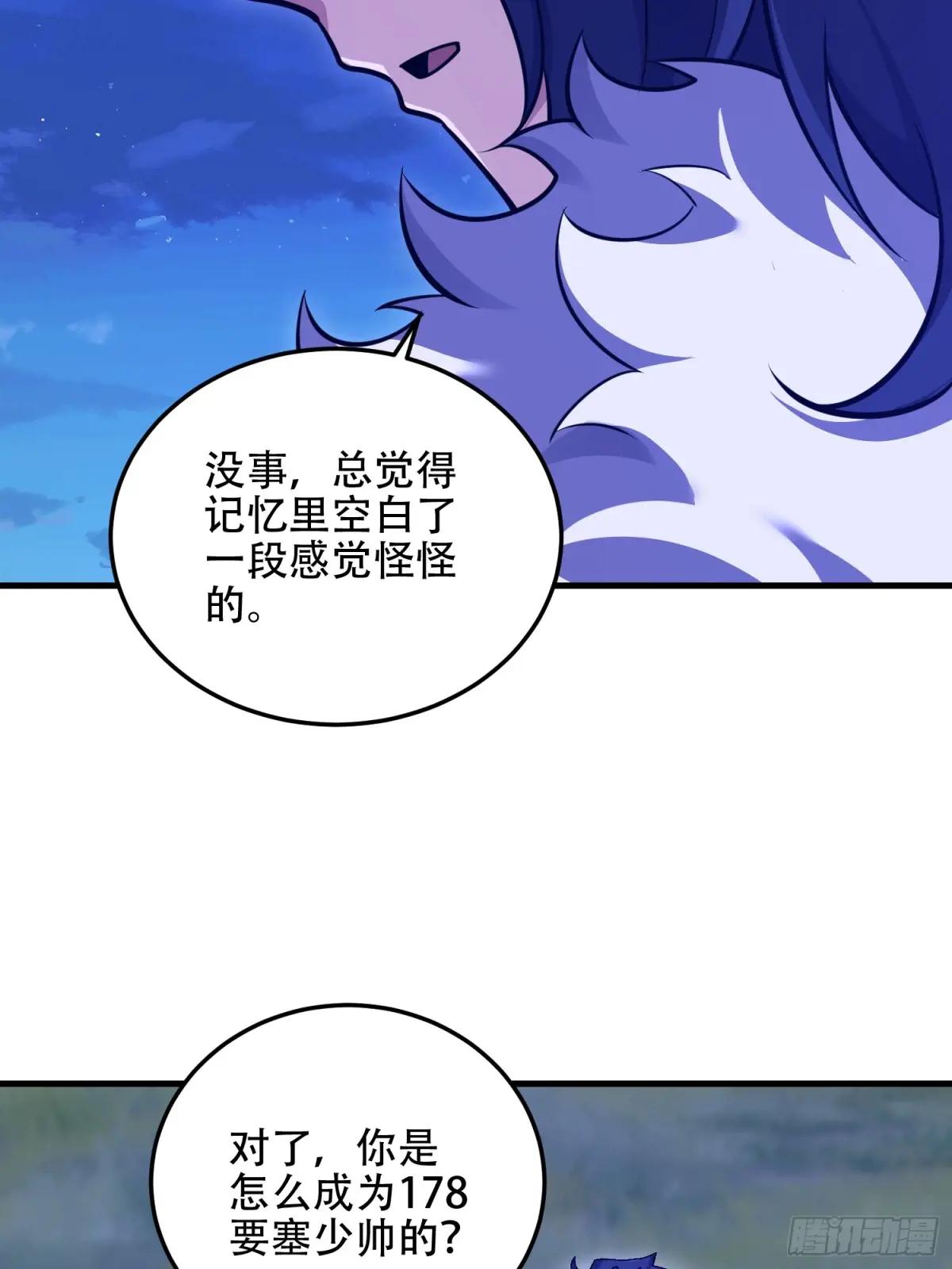 508 接下来的打算 第43页