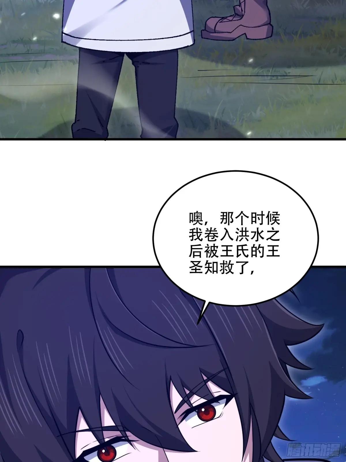 508 接下来的打算 第45页