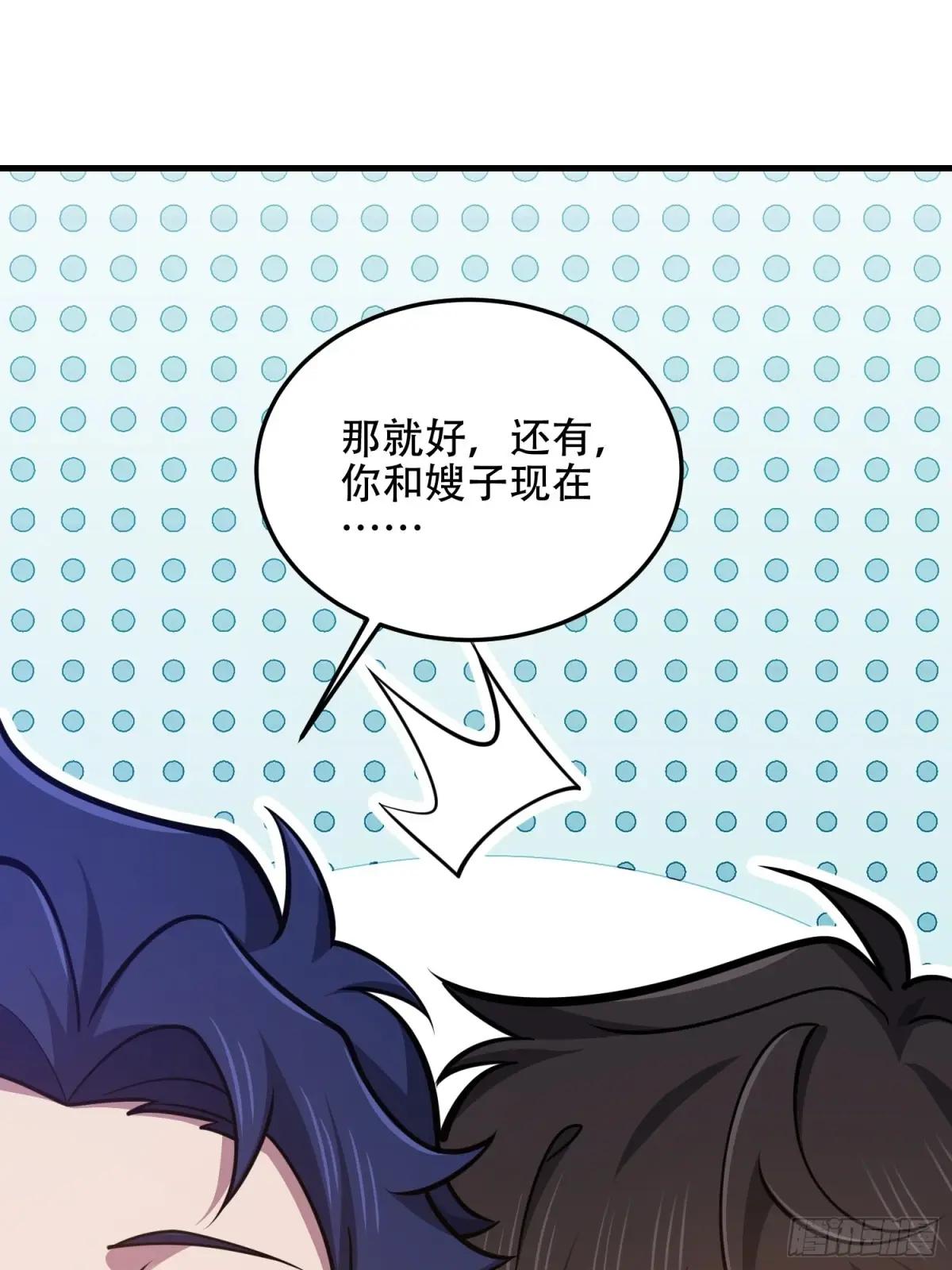 508 接下来的打算 第54页