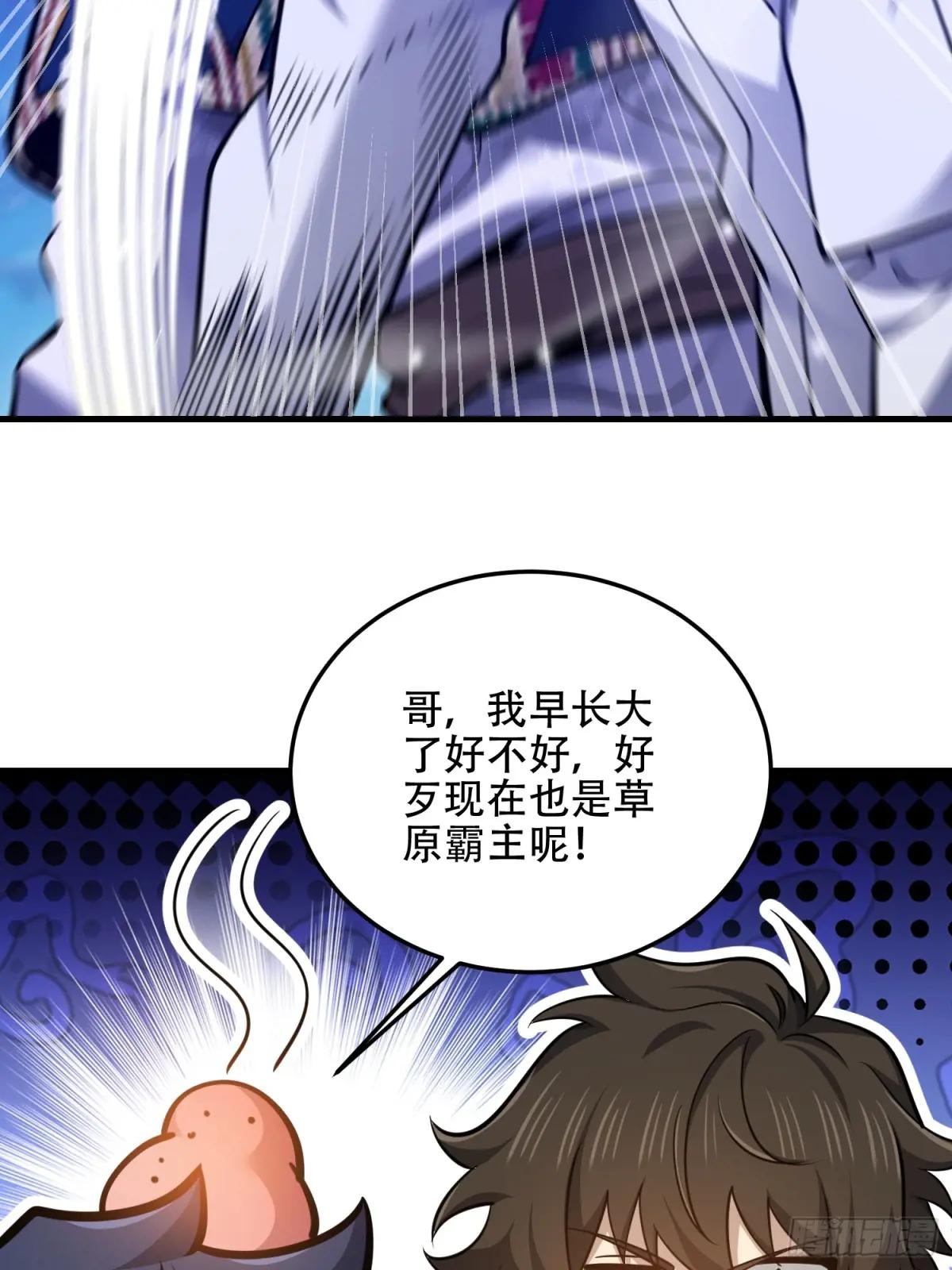 508 接下来的打算 第57页