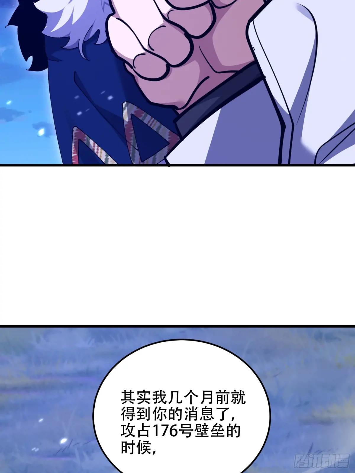 508 接下来的打算 第60页