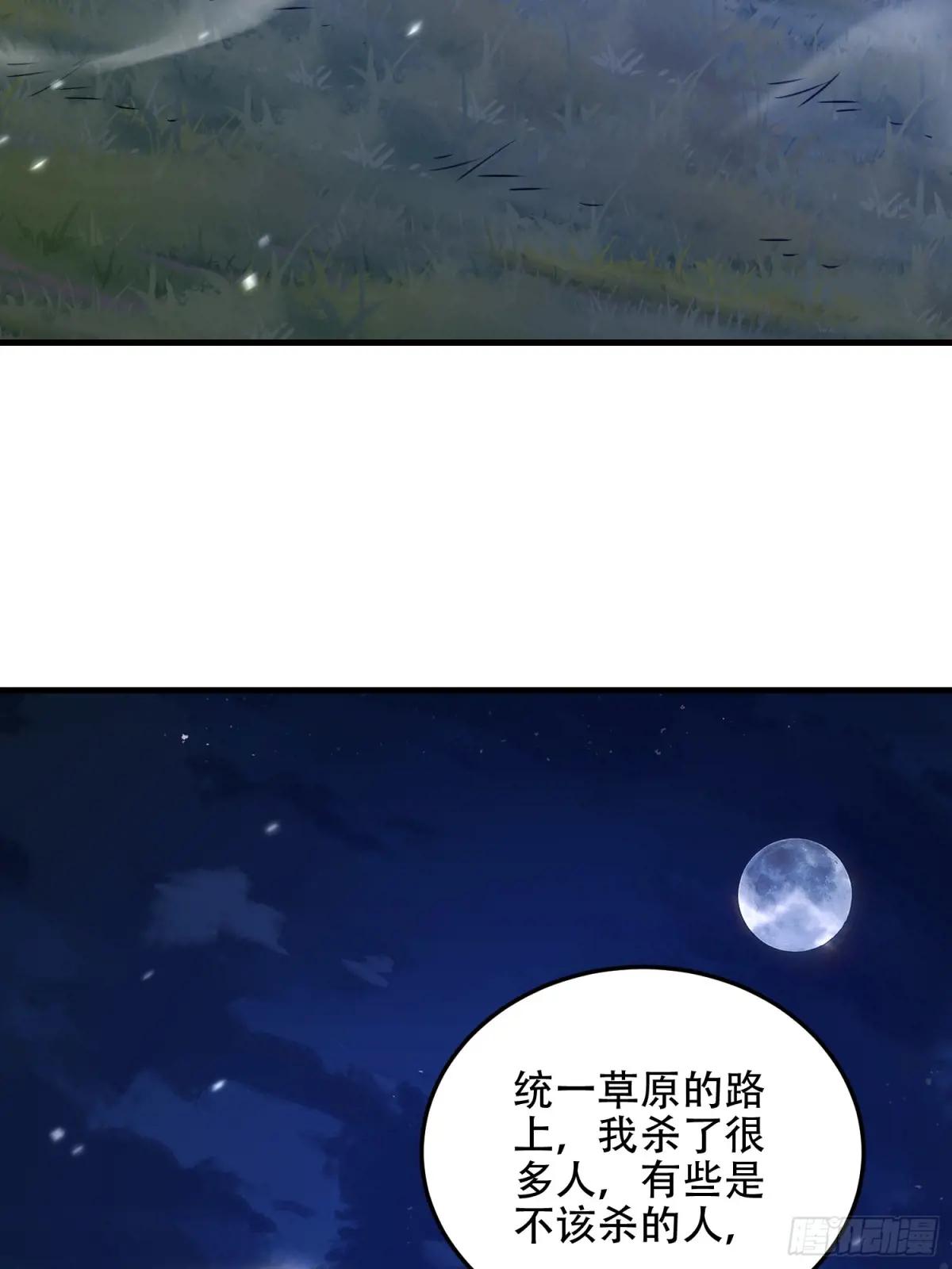 508 接下来的打算 第65页
