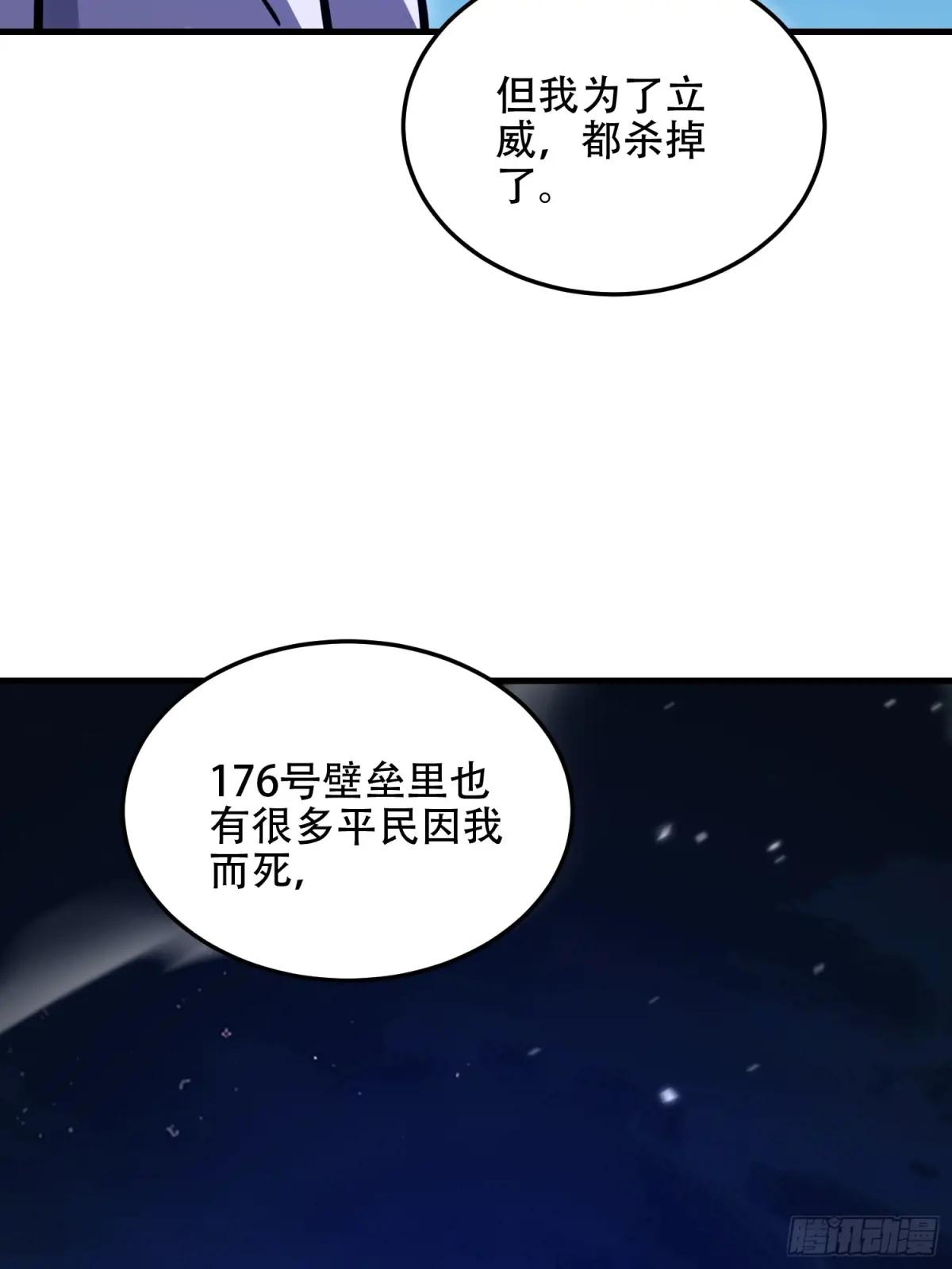 508 接下来的打算 第67页