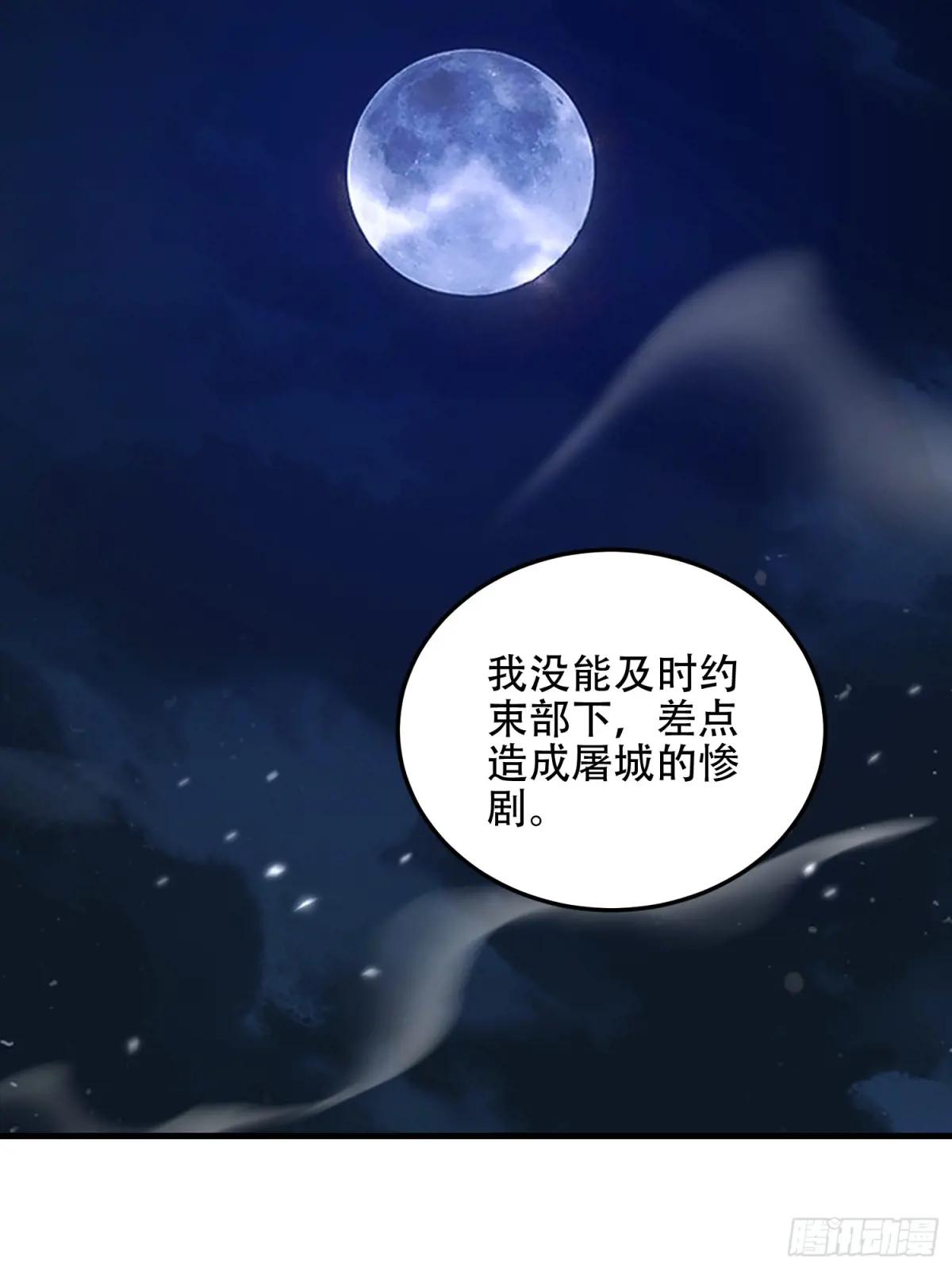 508 接下来的打算 第68页