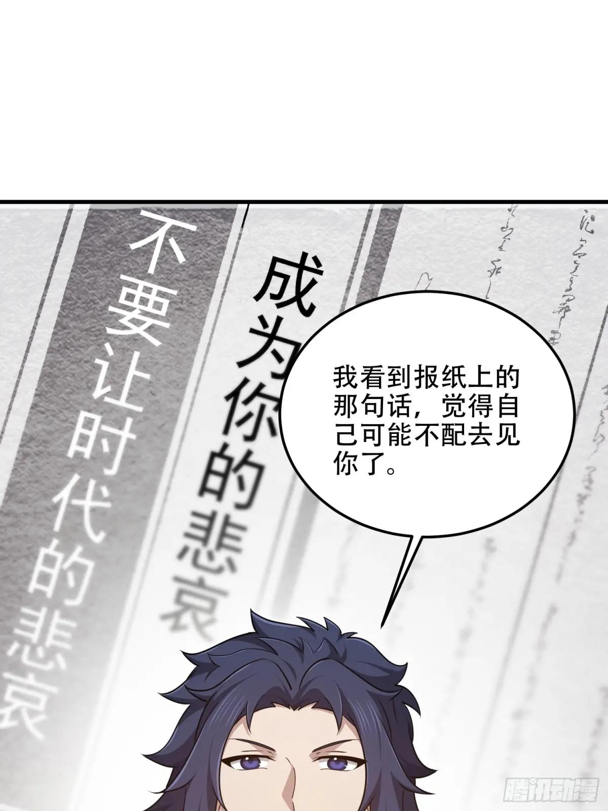 508 接下来的打算 第69页