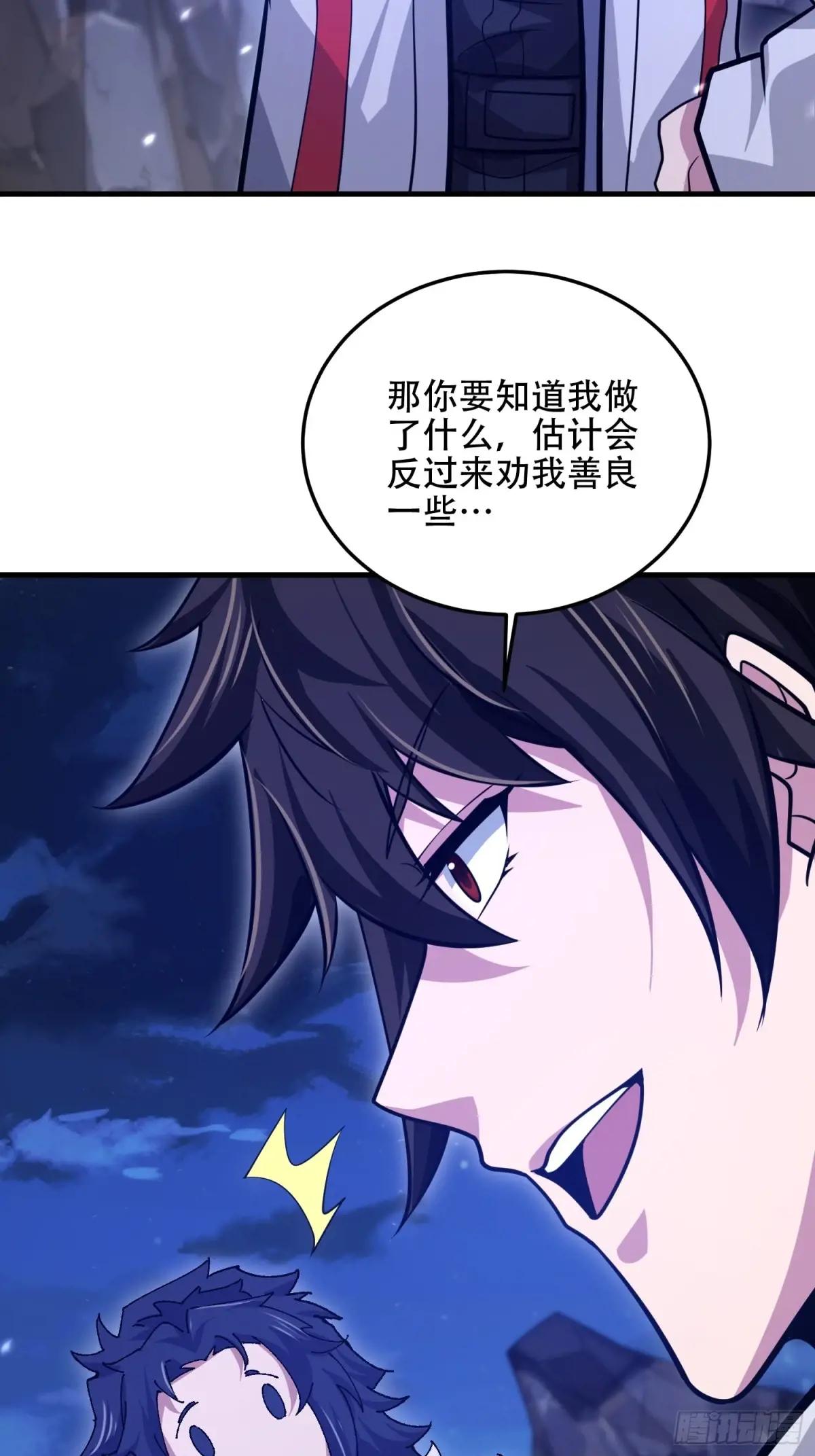 508 接下来的打算 第73页