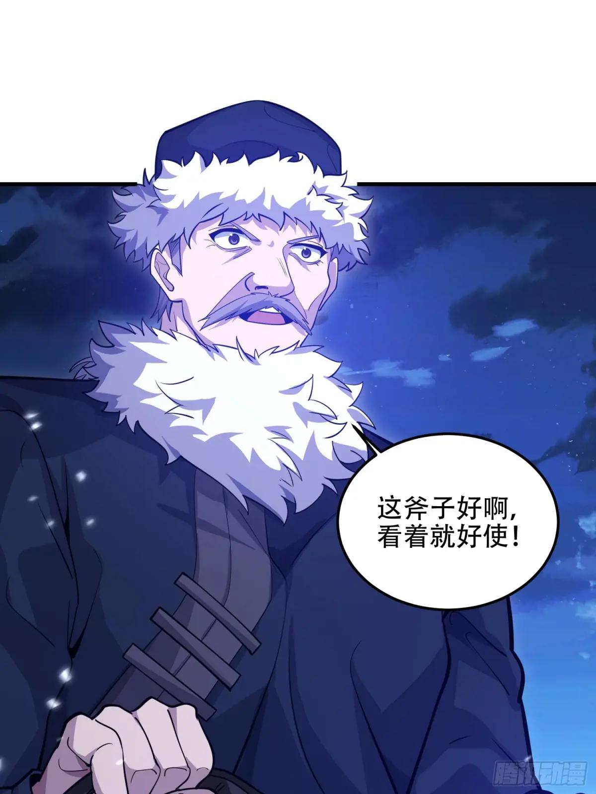 508 接下来的打算 第80页