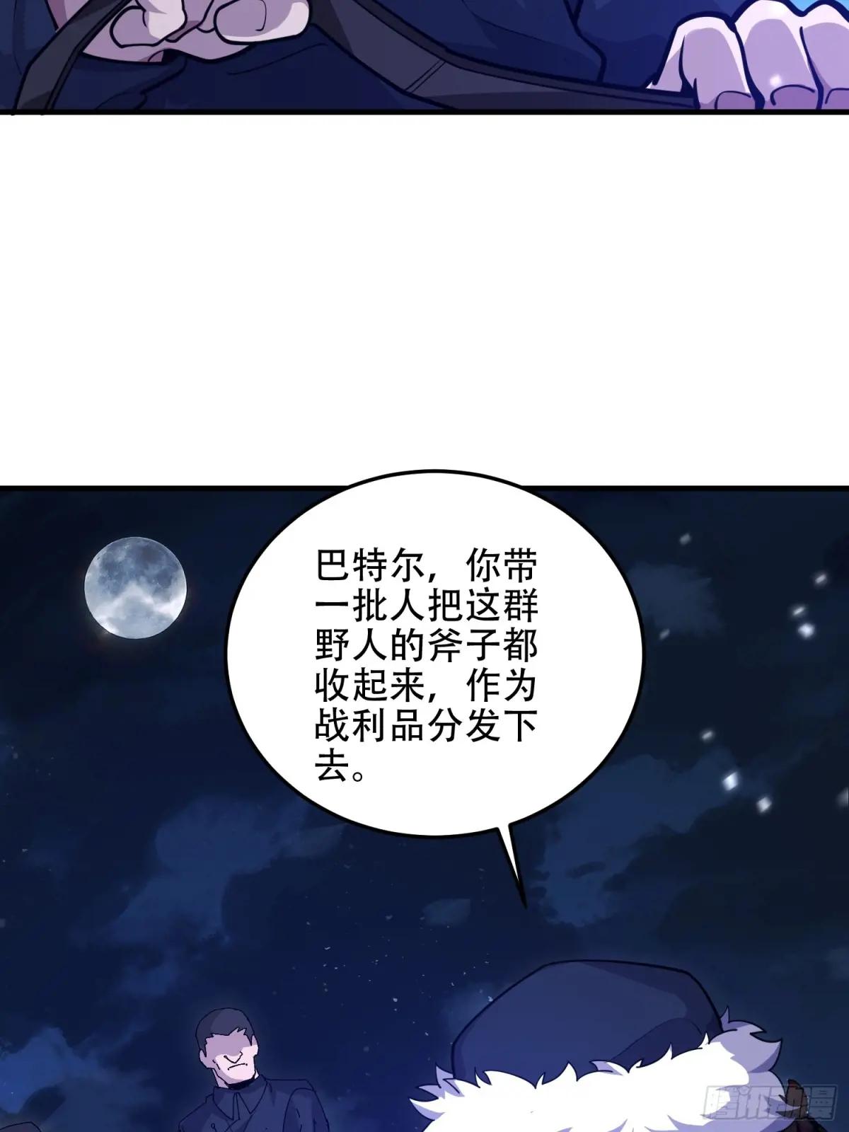 508 接下来的打算 第81页