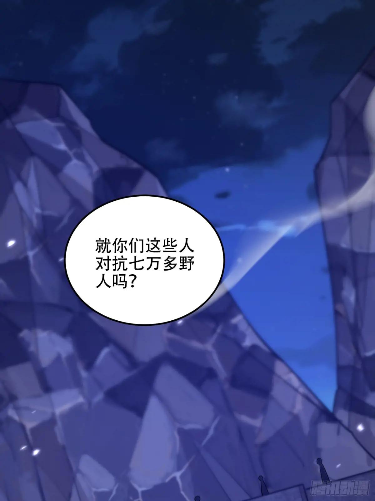 508 接下来的打算 第87页