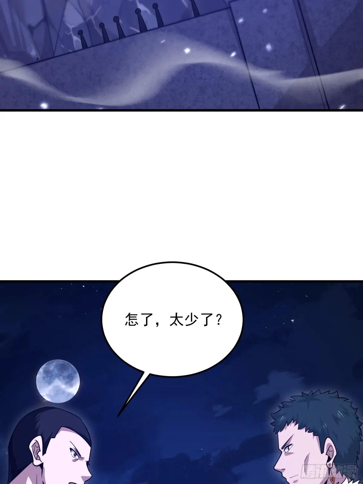 508 接下来的打算 第88页