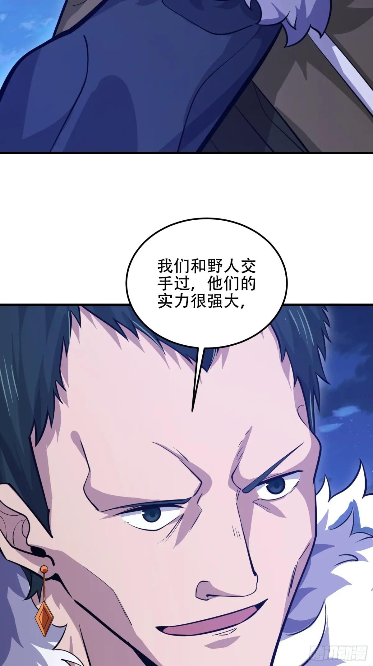 508 接下来的打算 第96页