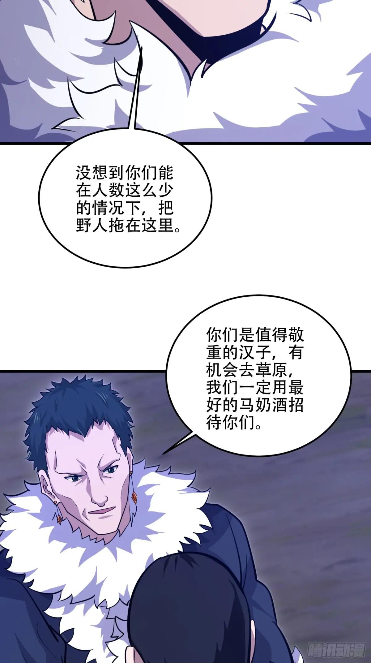 508 接下来的打算 第97页