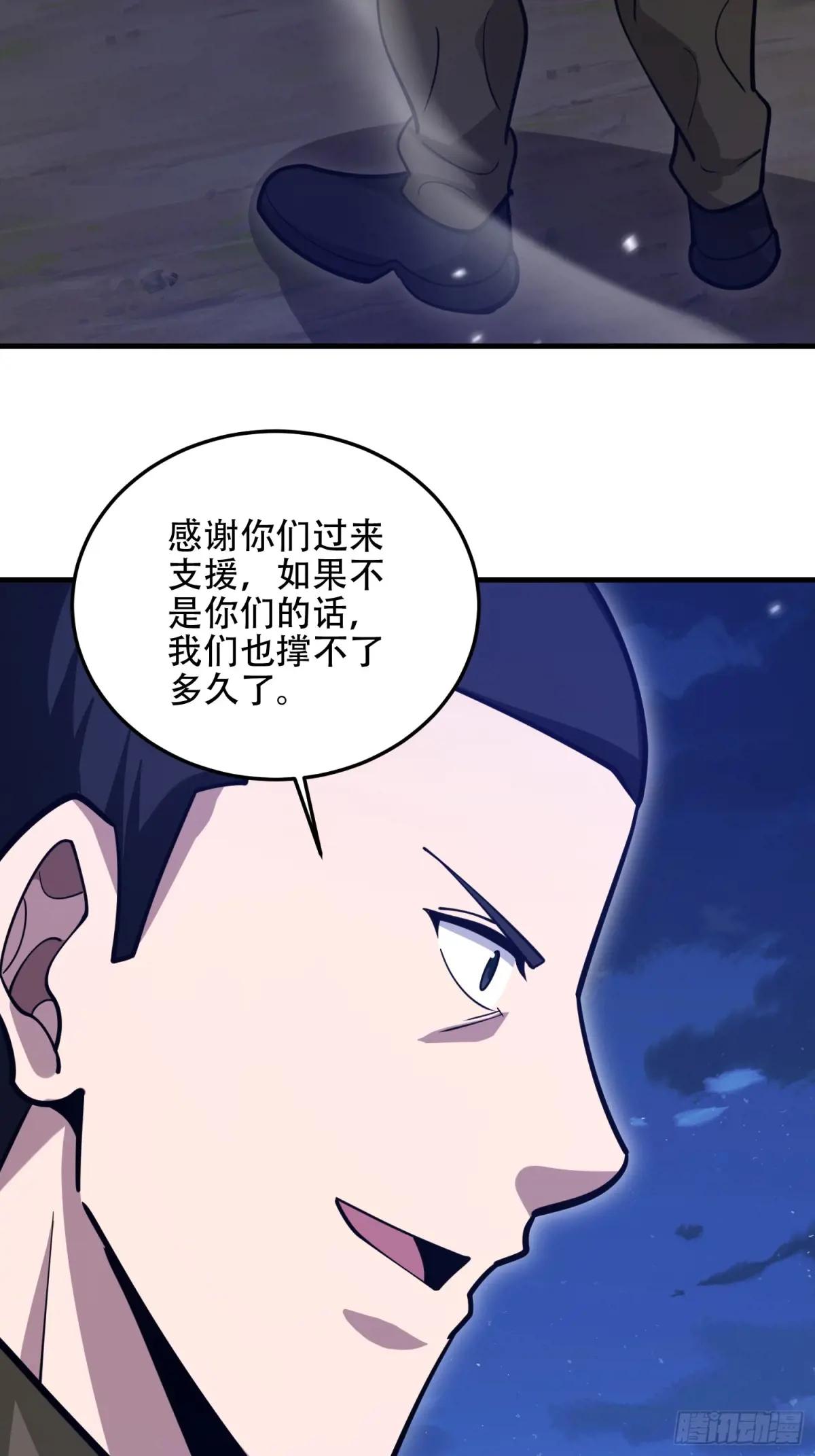 508 接下来的打算 第99页