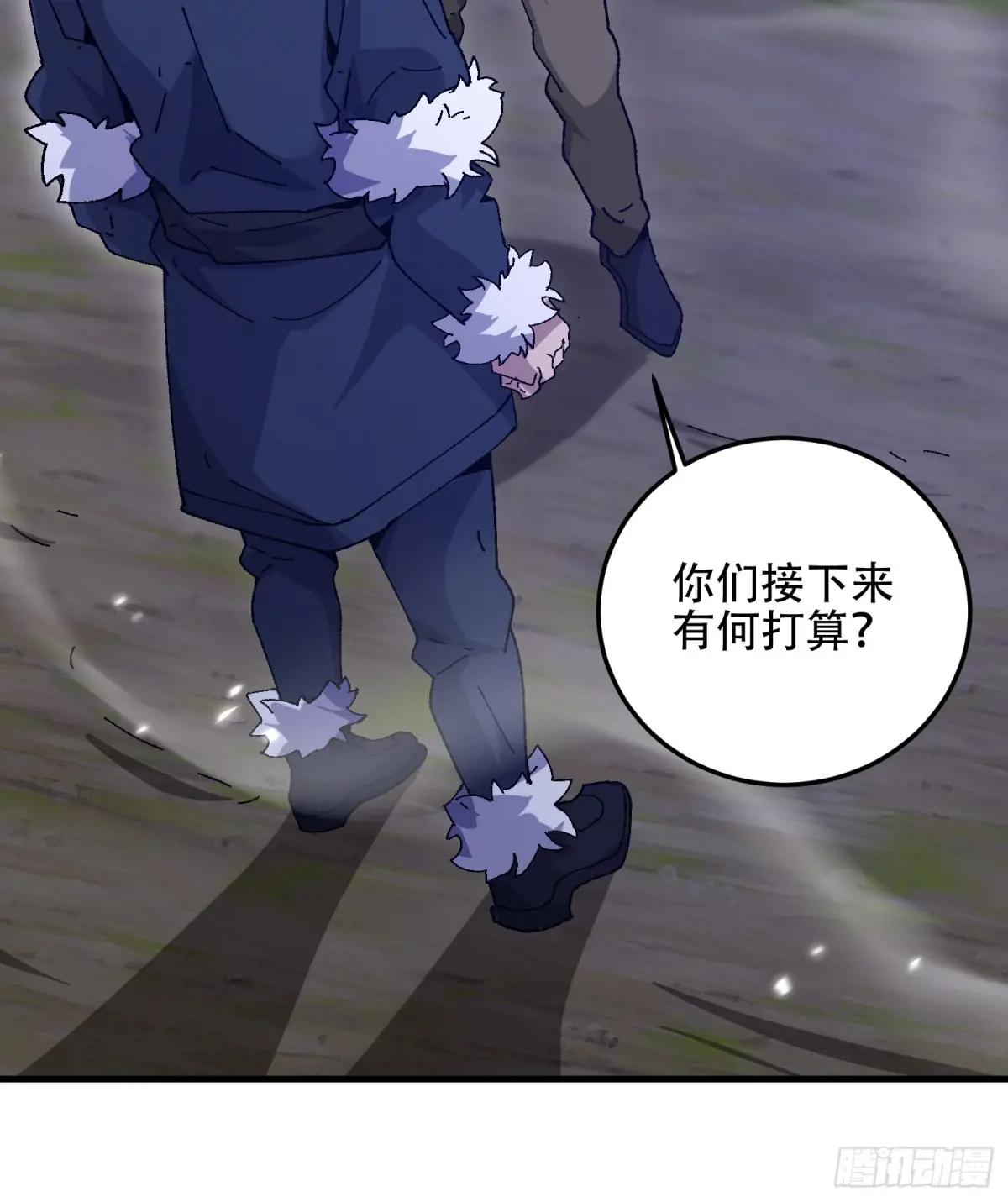 508 接下来的打算 第101页
