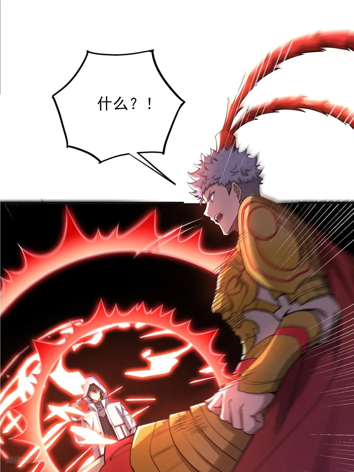 392 克隆之源 第12页