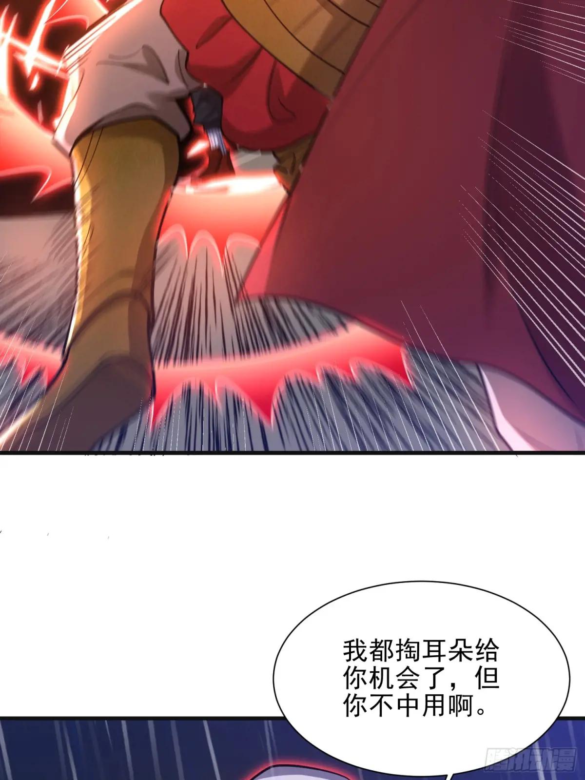 392 克隆之源 第13页