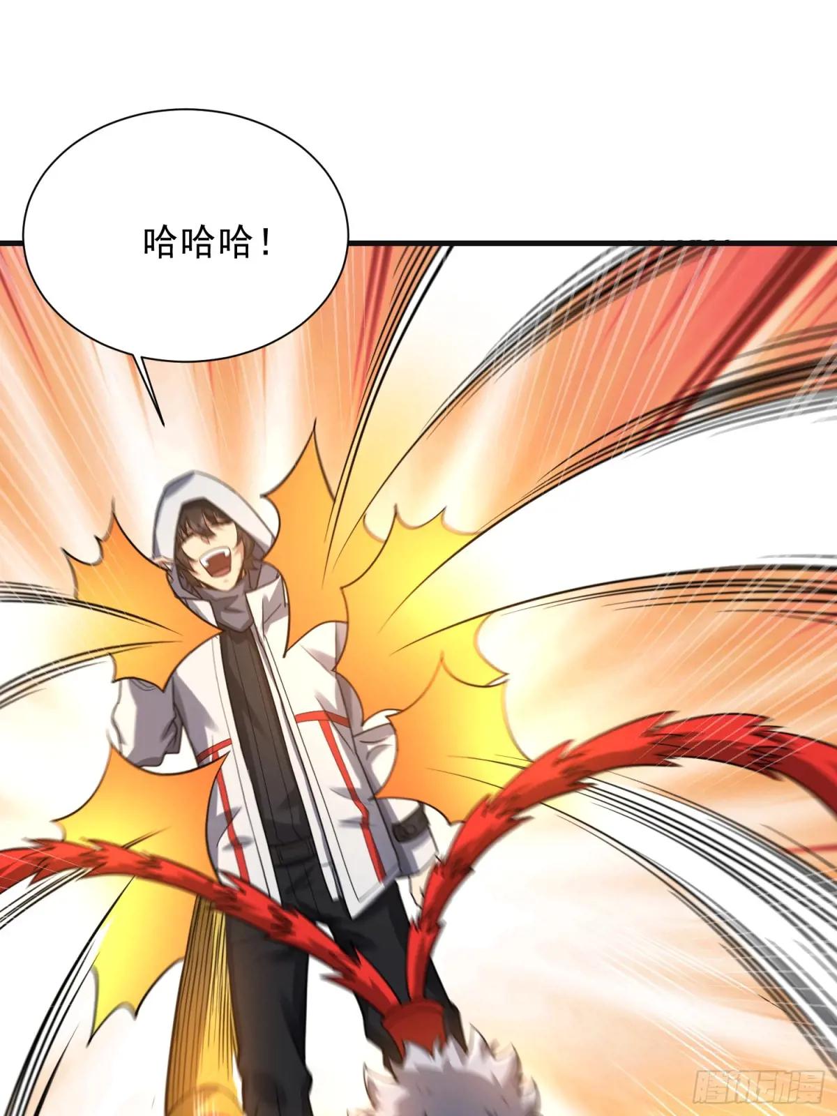 392 克隆之源 第16页