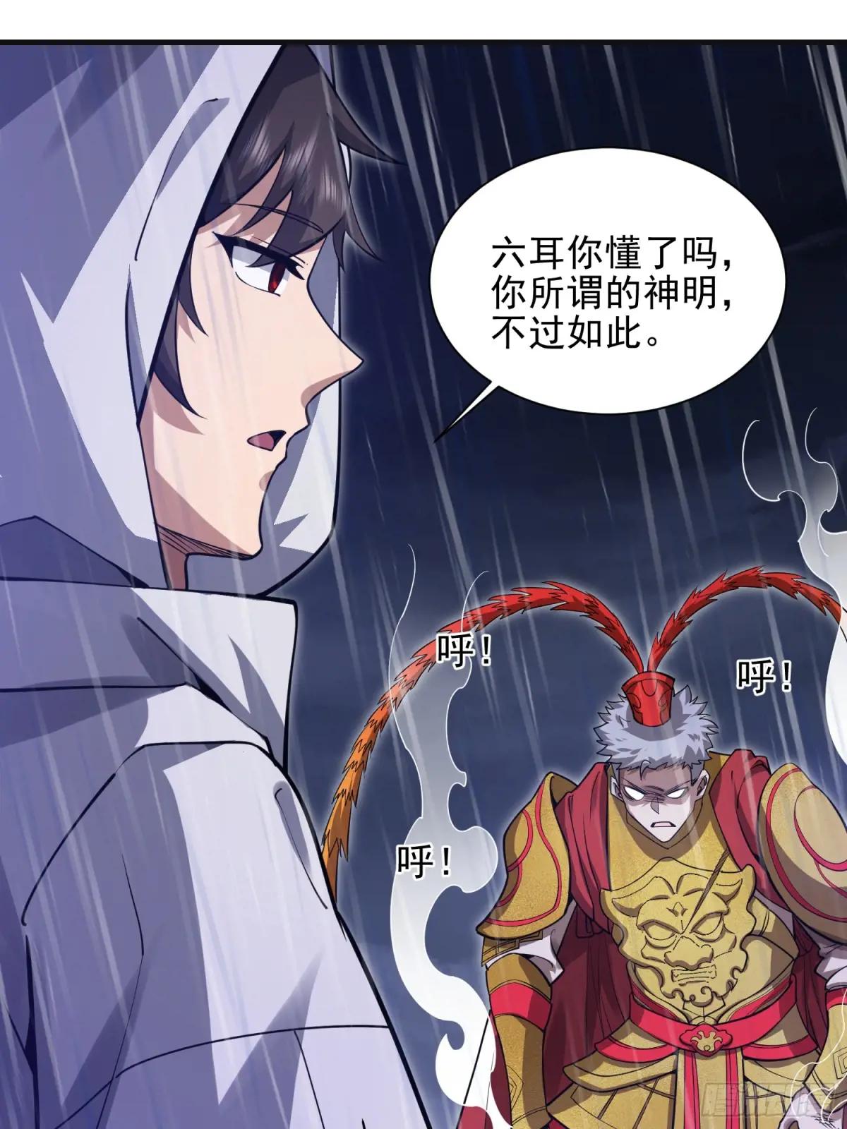 392 克隆之源 第20页