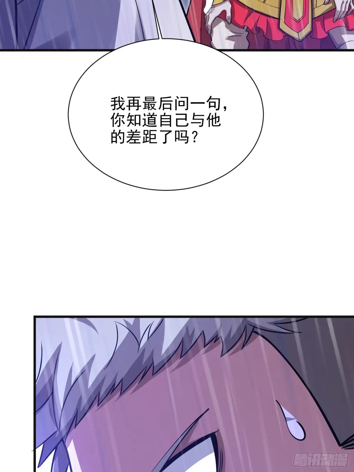 392 克隆之源 第21页