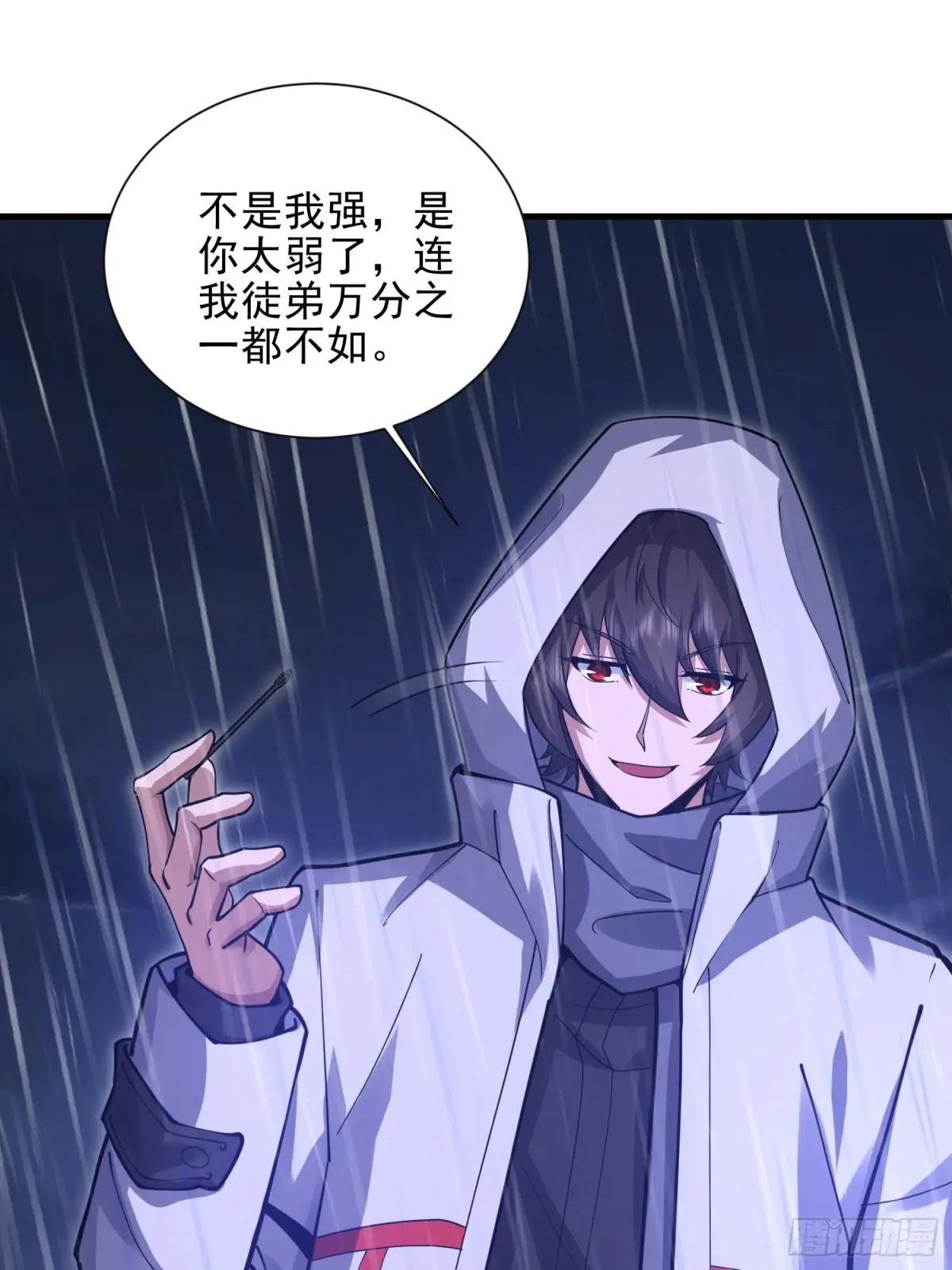 392 克隆之源 第23页