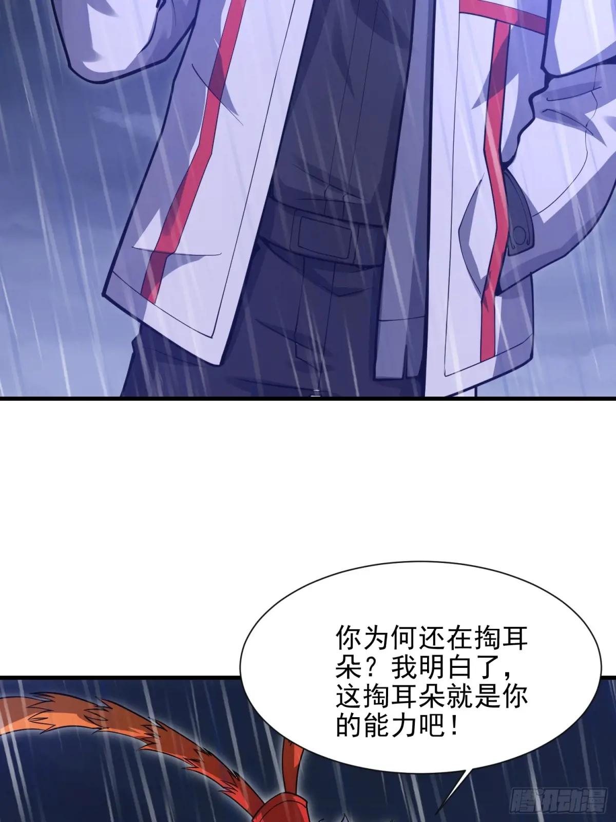 392 克隆之源 第24页