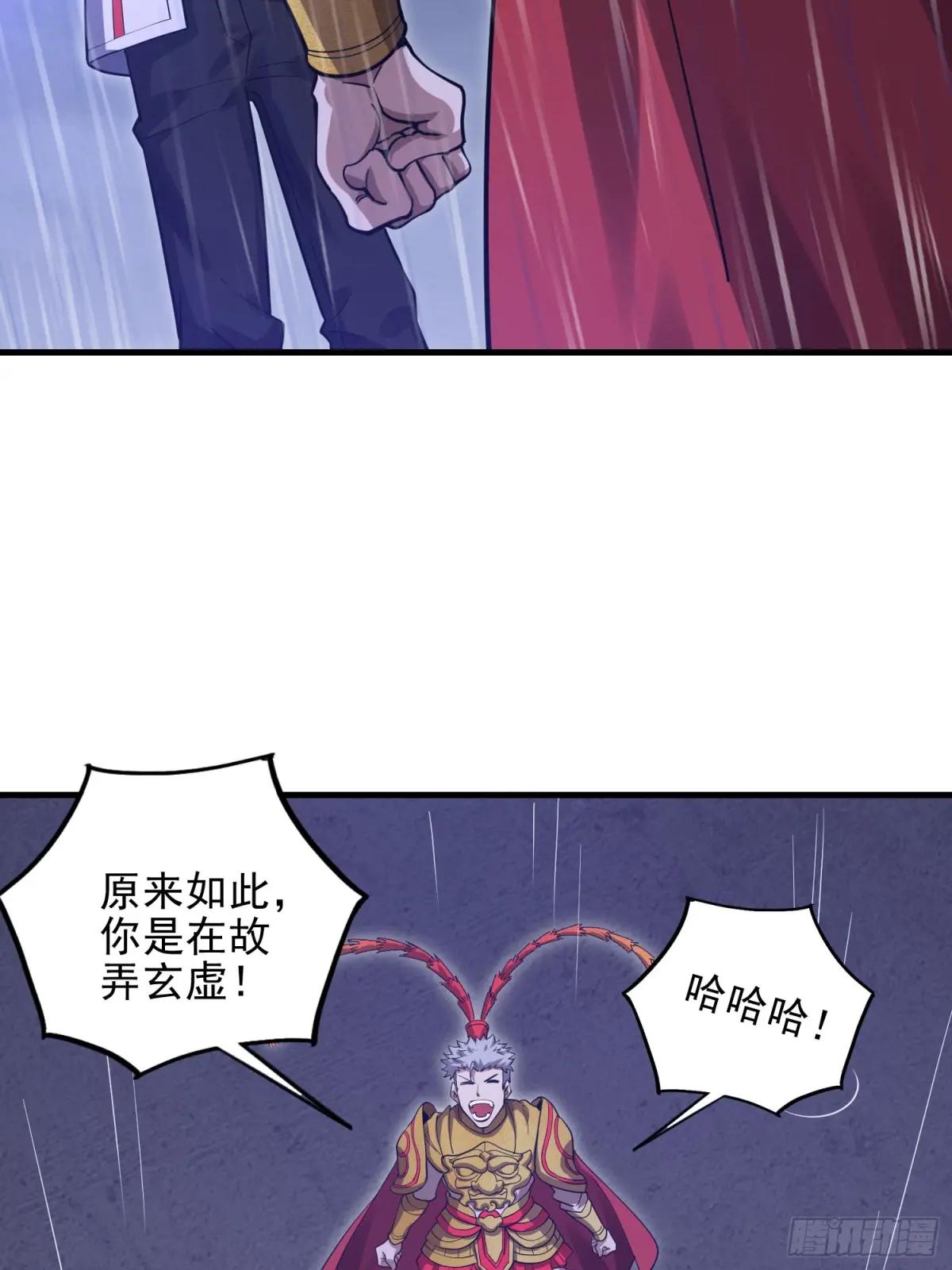 392 克隆之源 第26页