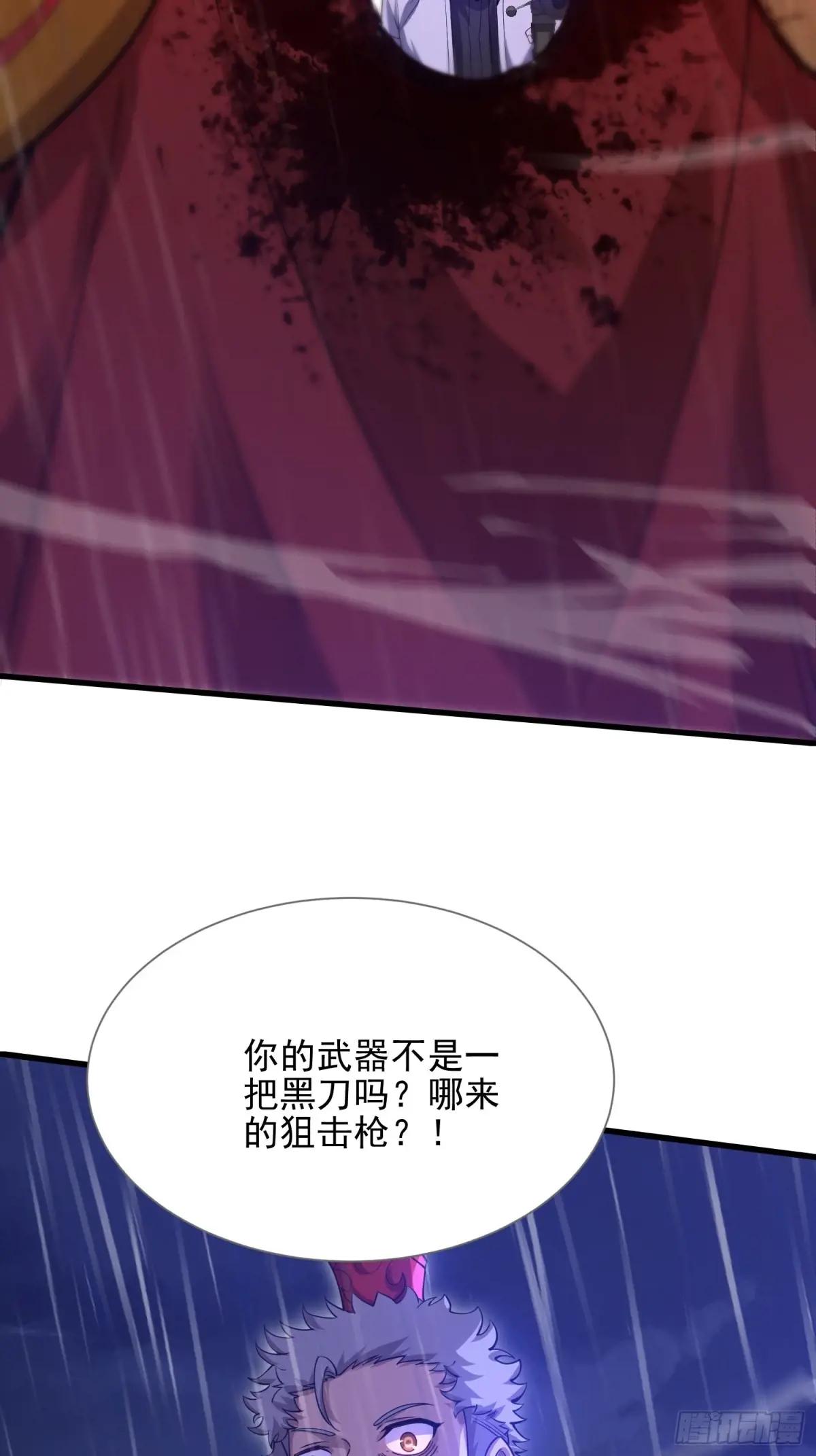 392 克隆之源 第35页