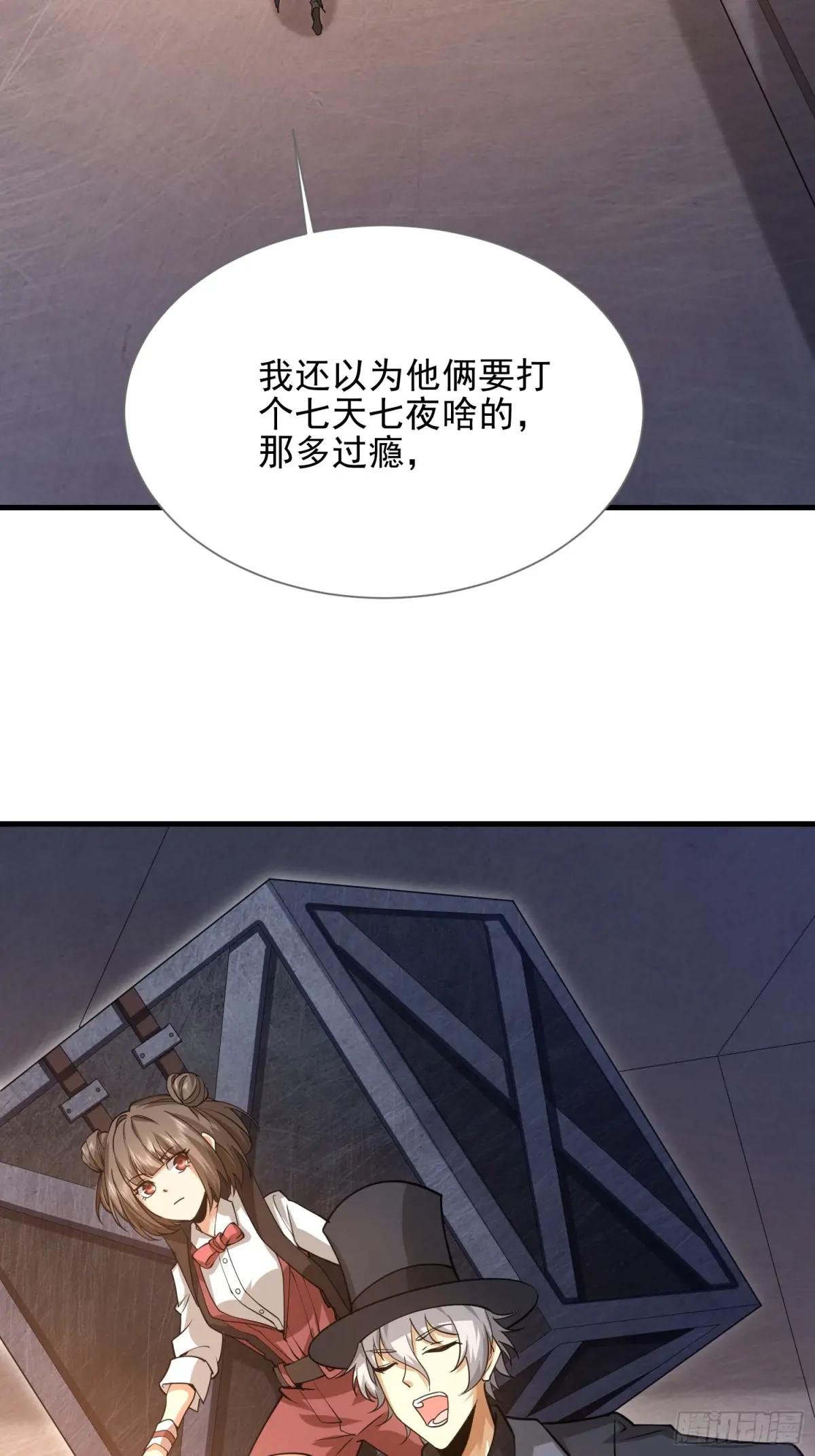 392 克隆之源 第40页