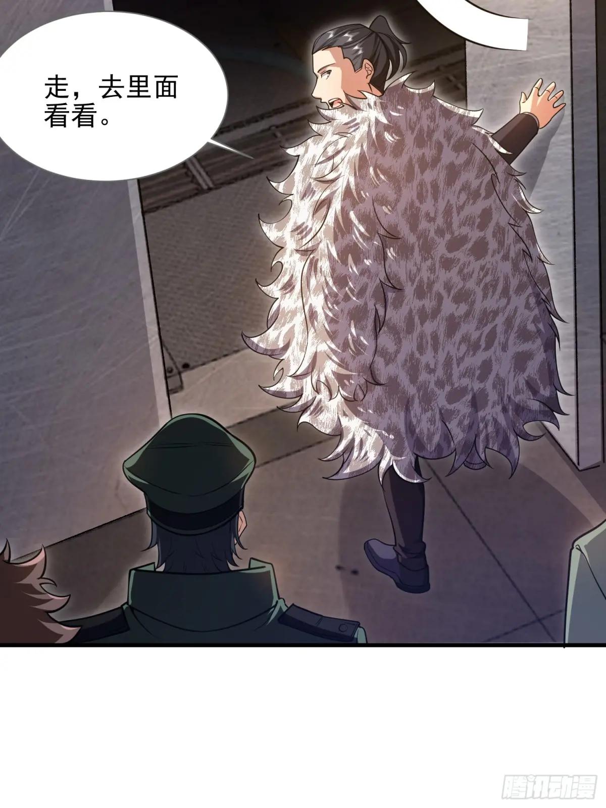 392 克隆之源 第46页