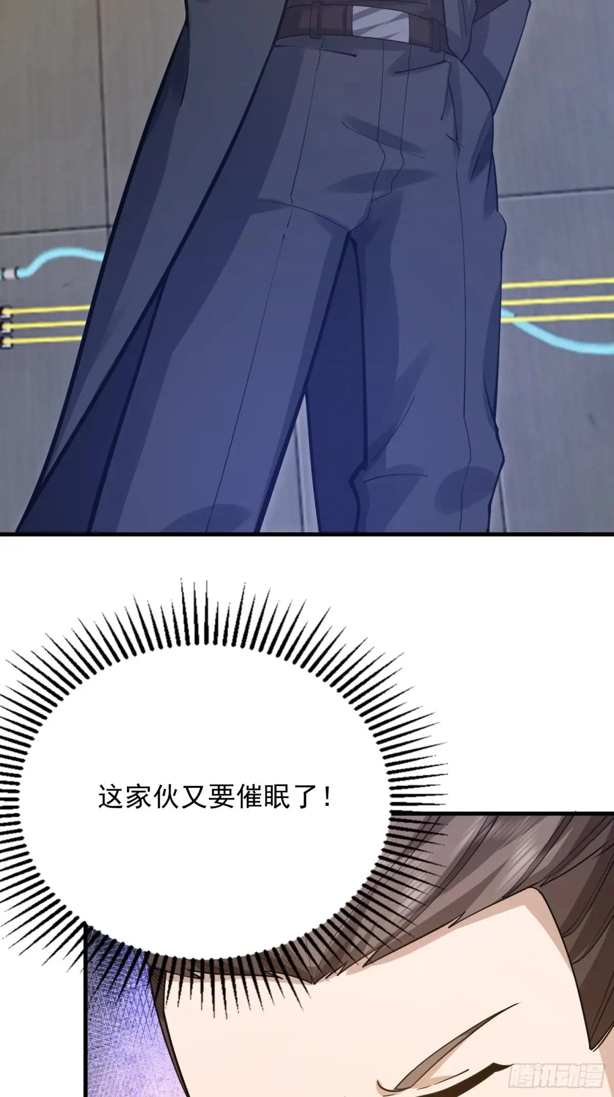 392 克隆之源 第67页