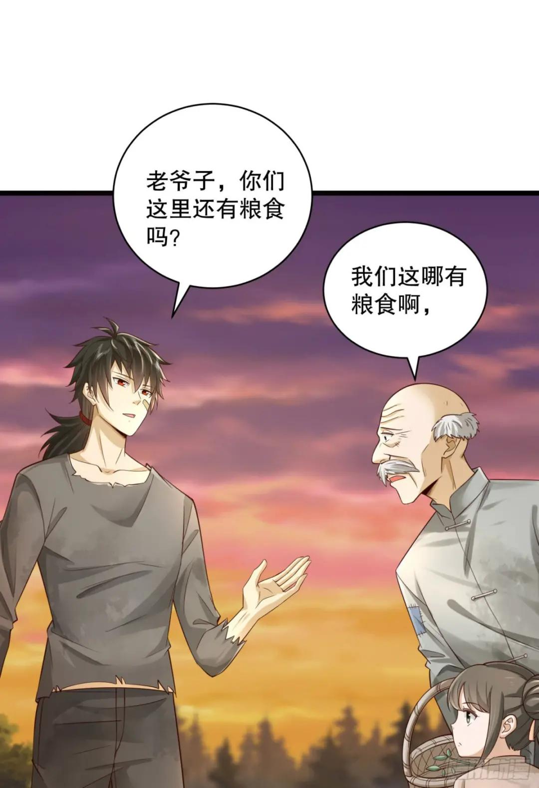 222 不是人过的日子 第3页