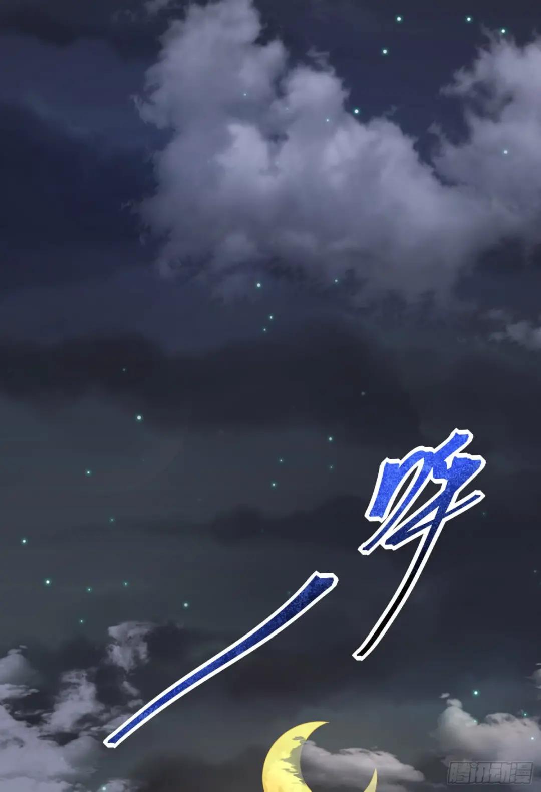 222 不是人过的日子 第9页