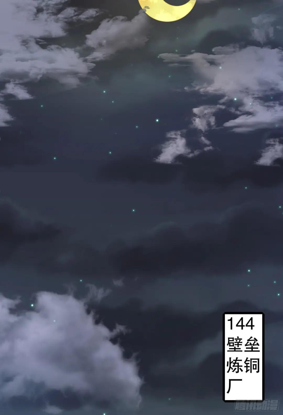 222 不是人过的日子 第10页