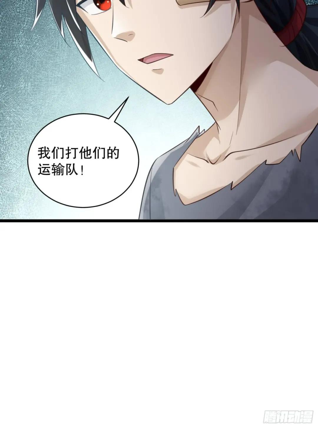 222 不是人过的日子 第34页