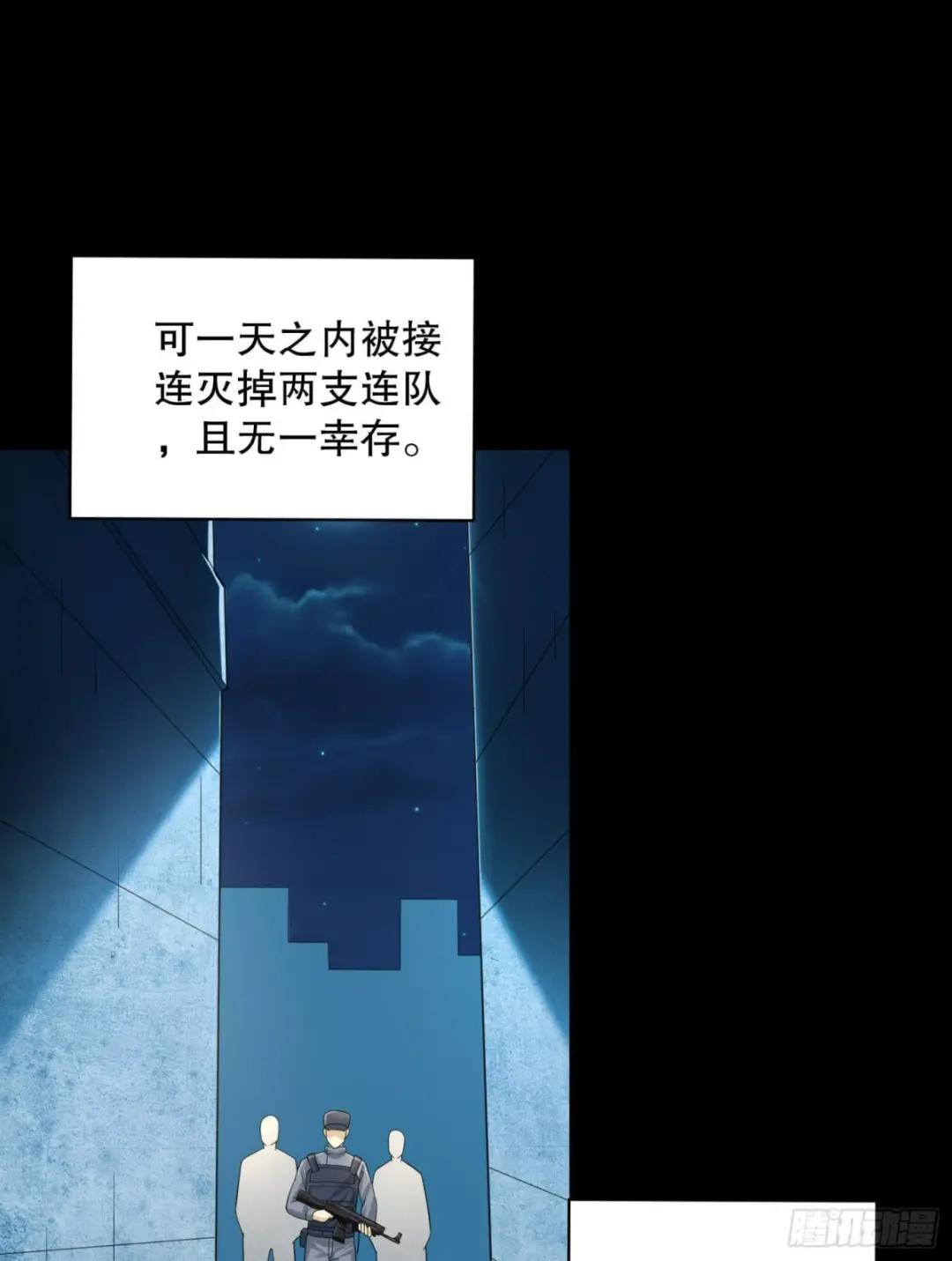222 不是人过的日子 第49页