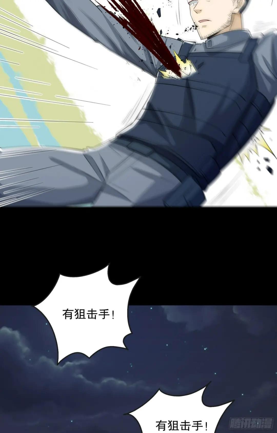 222 不是人过的日子 第55页