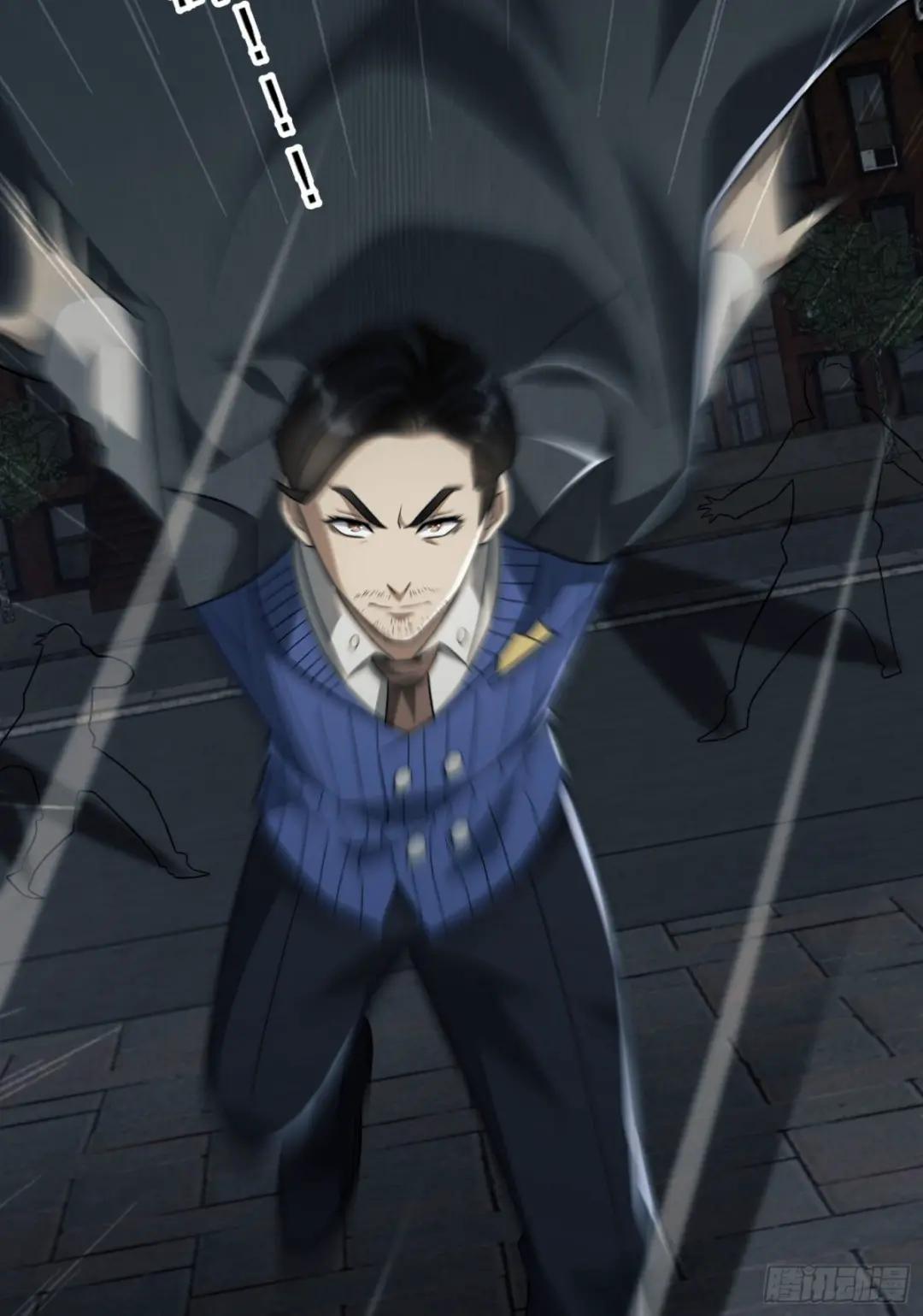88 他们有罪 第22页