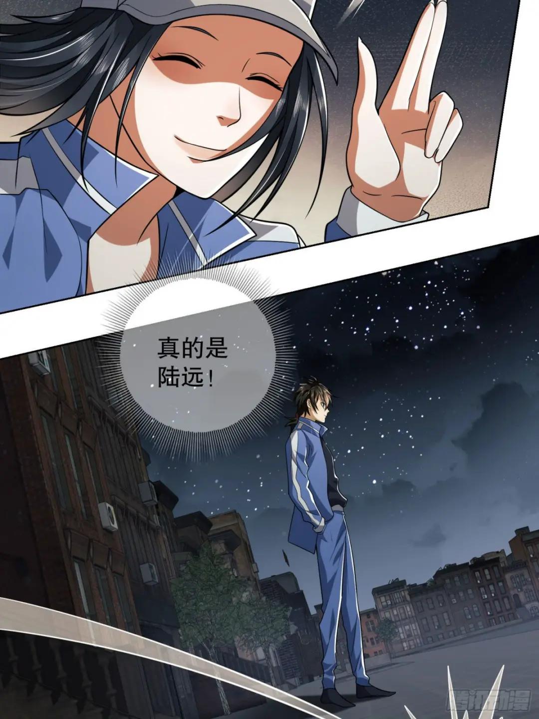 88 他们有罪 第25页