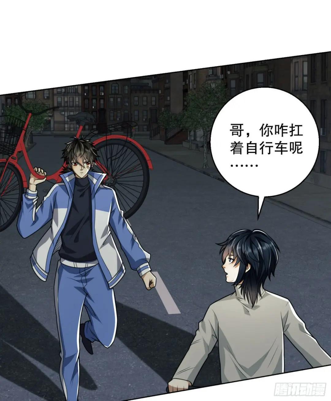 88 他们有罪 第40页