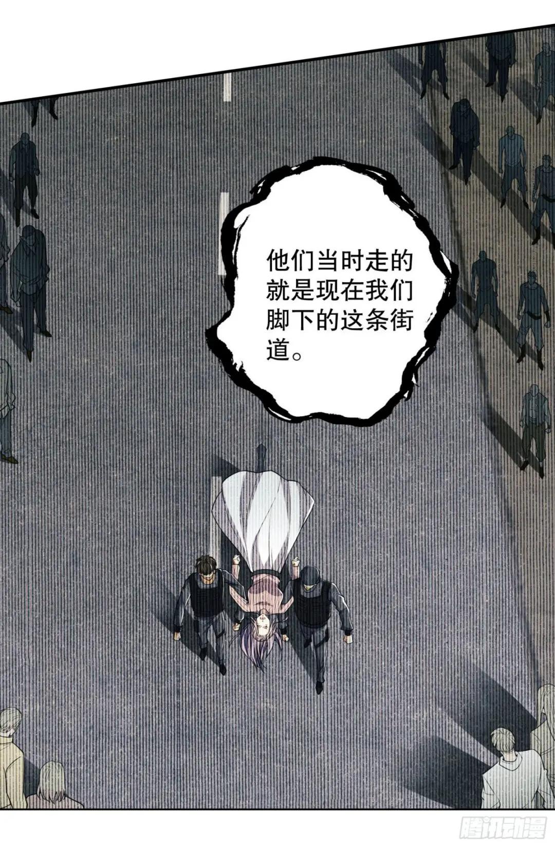 88 他们有罪 第52页