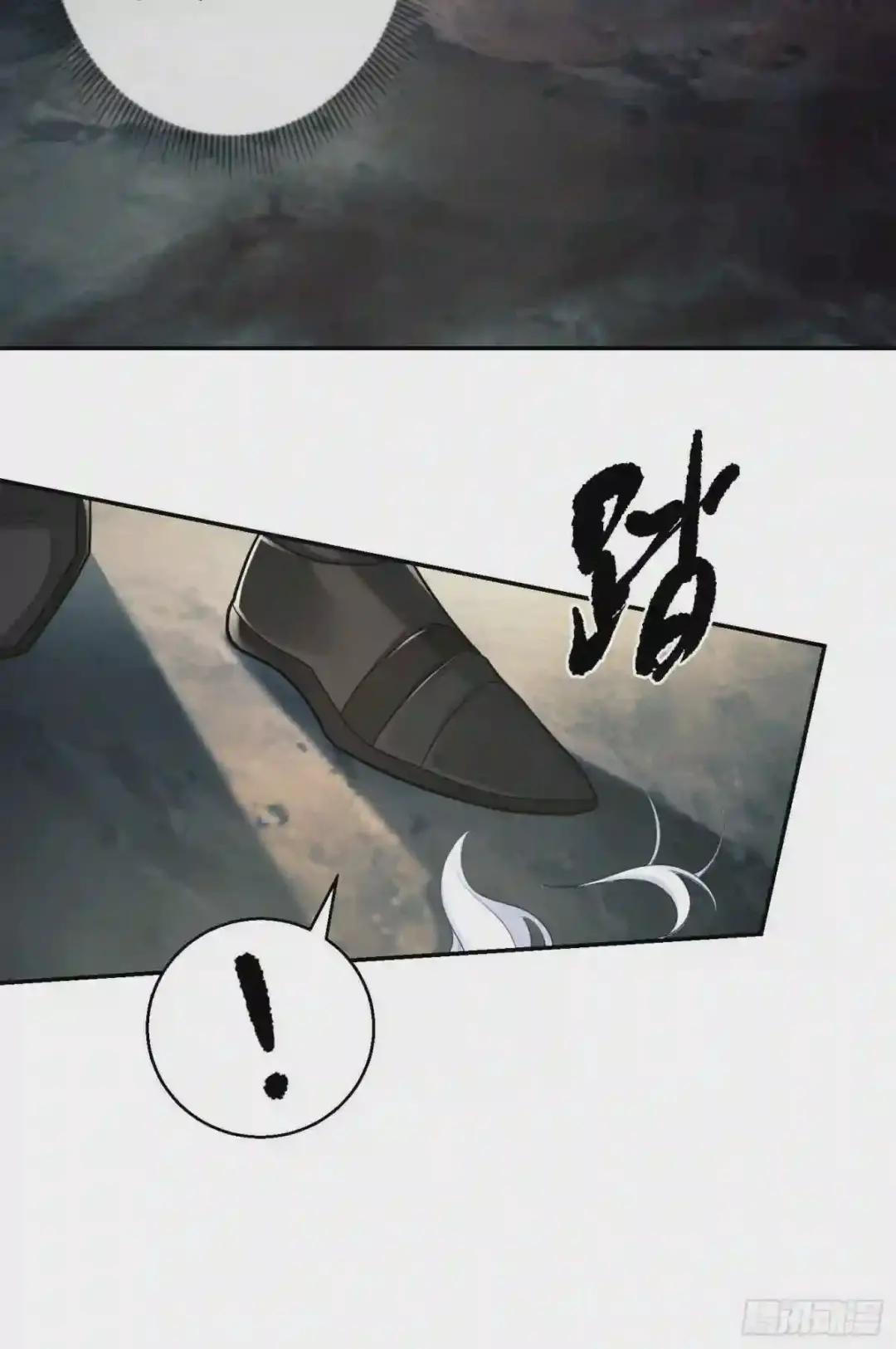 62 紧箍咒! 第6页