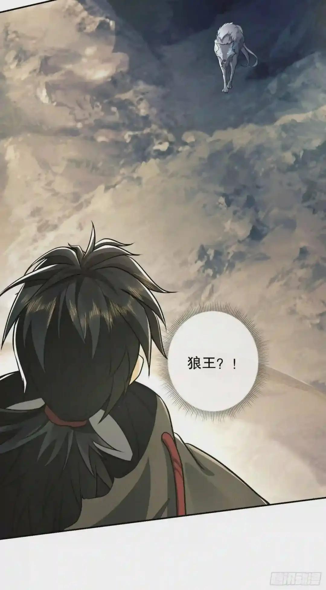 62 紧箍咒! 第10页