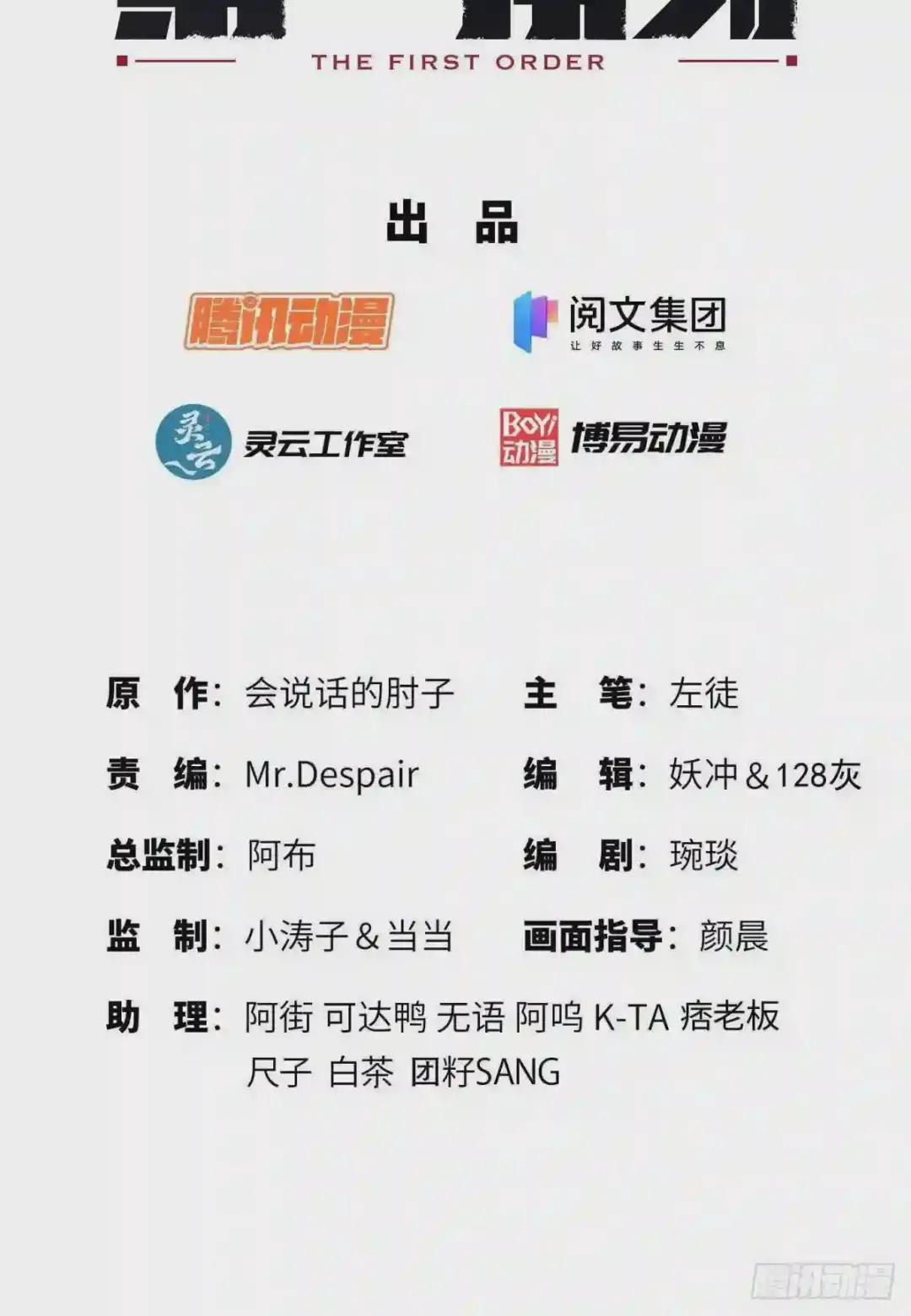 80 庆氏的心眼 第2页