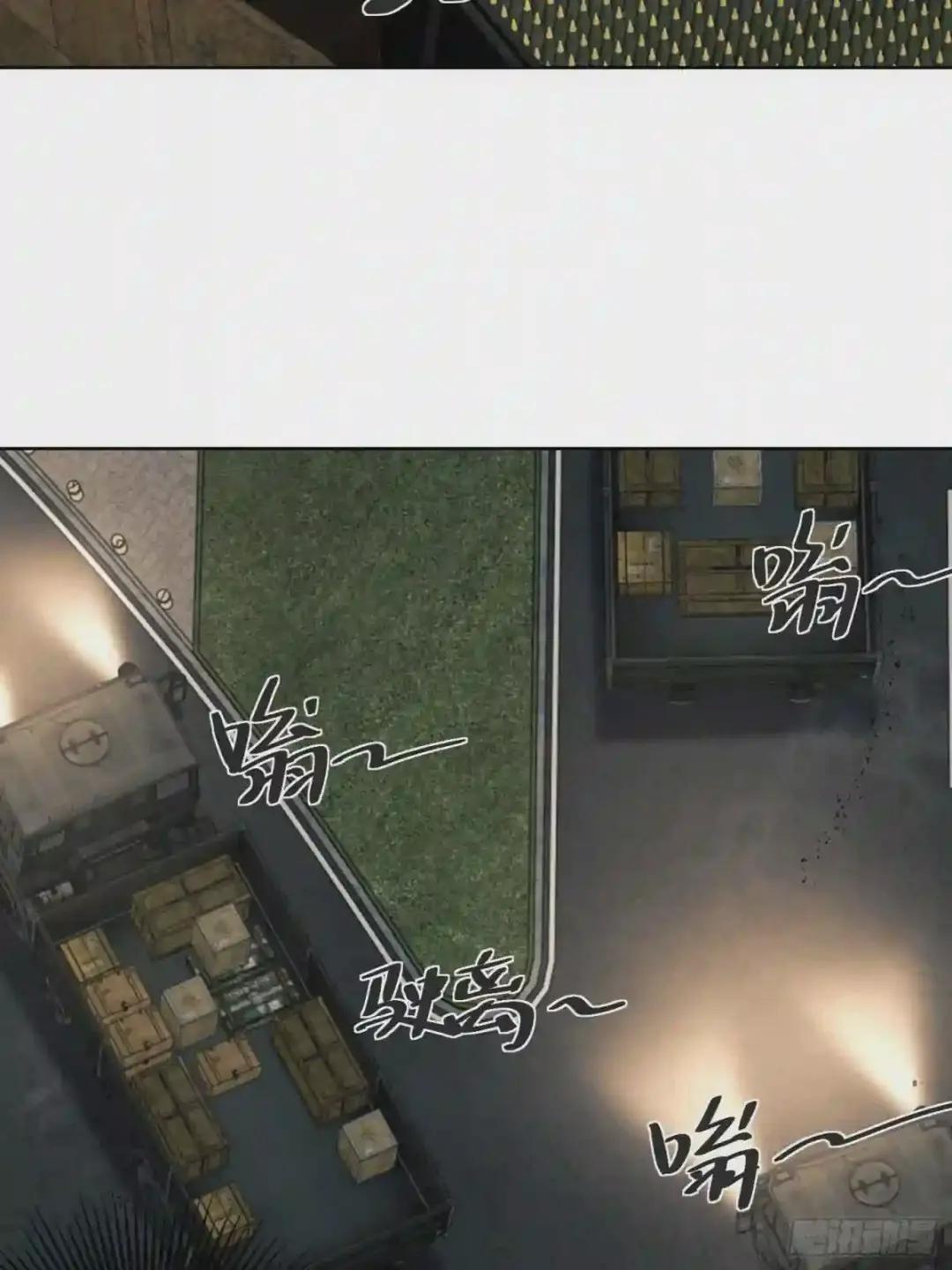80 庆氏的心眼 第18页