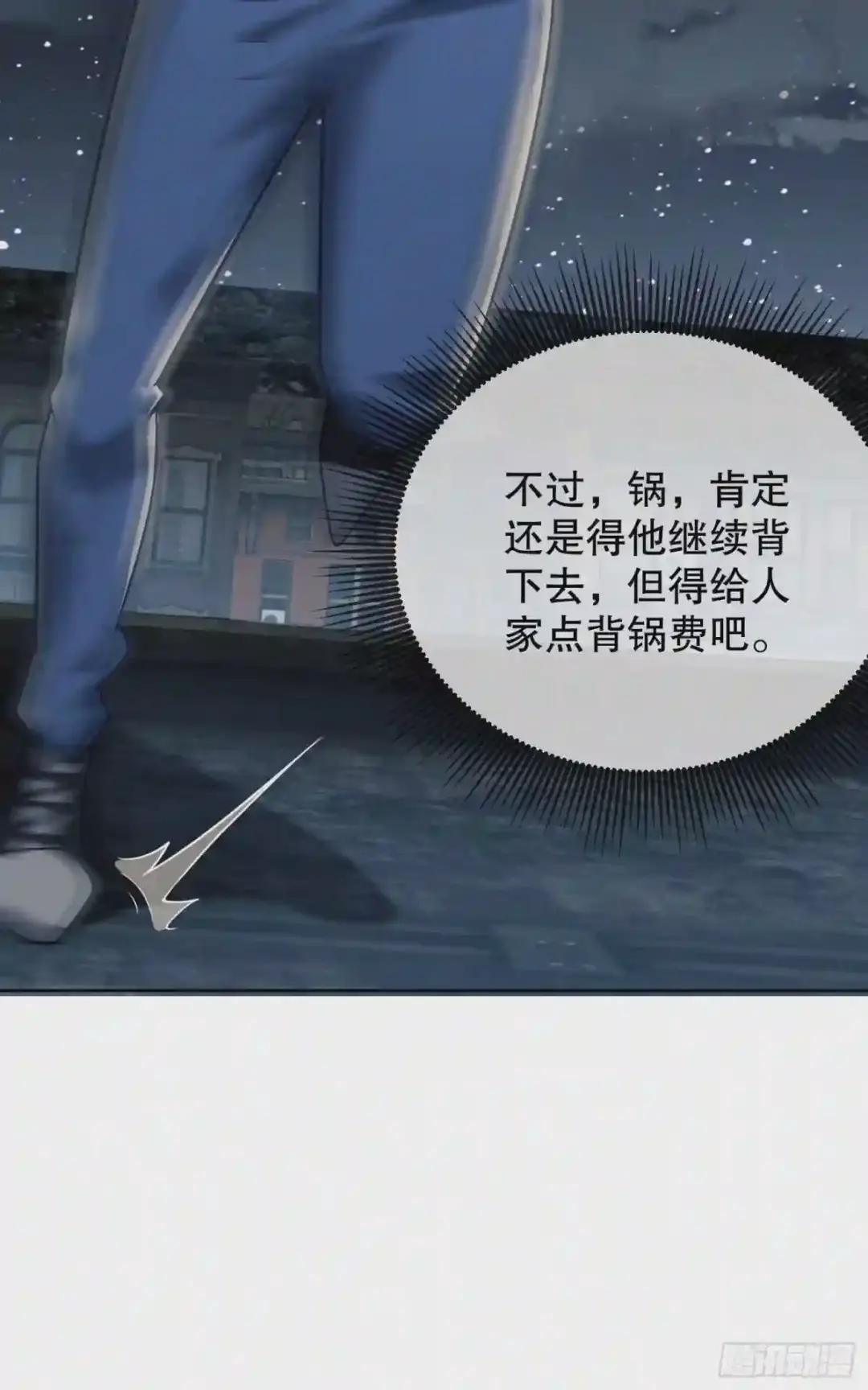 80 庆氏的心眼 第64页