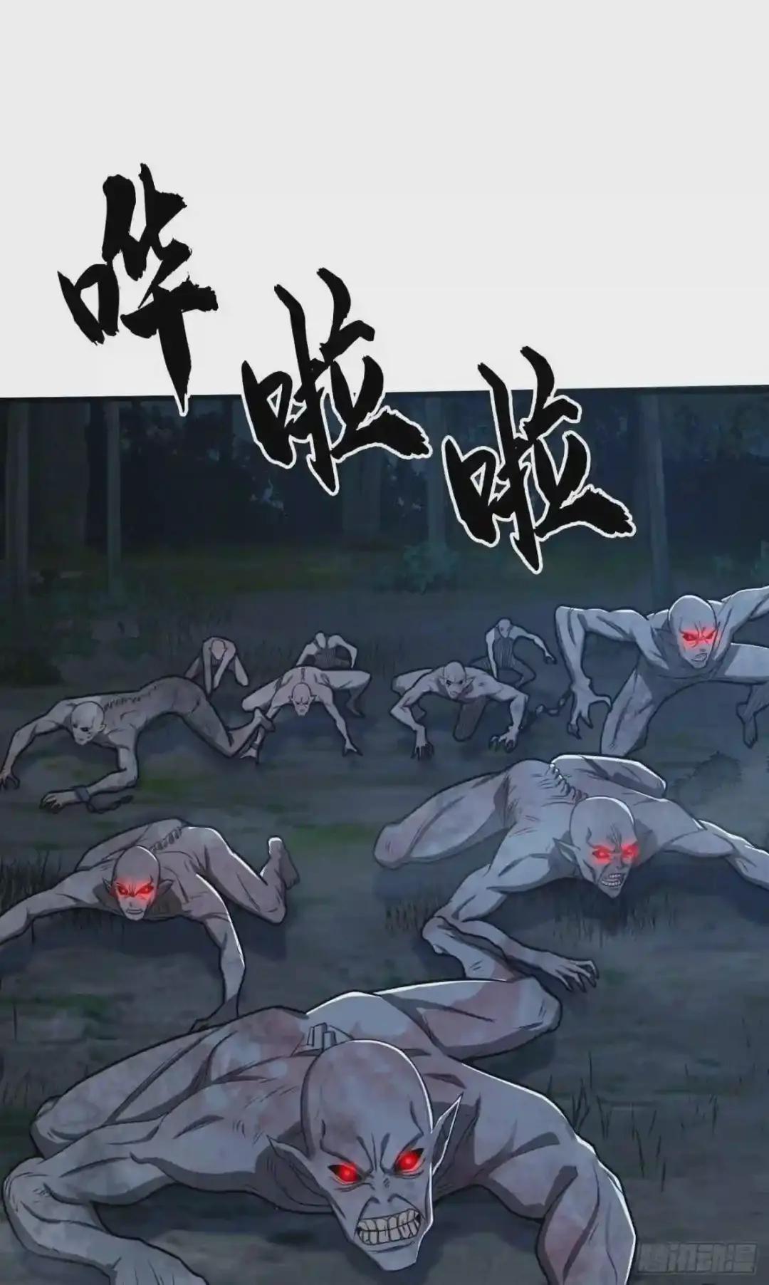 60 夜幕 第2页