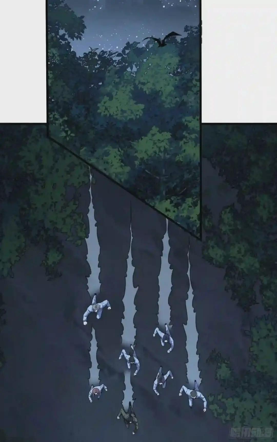 60 夜幕 第8页