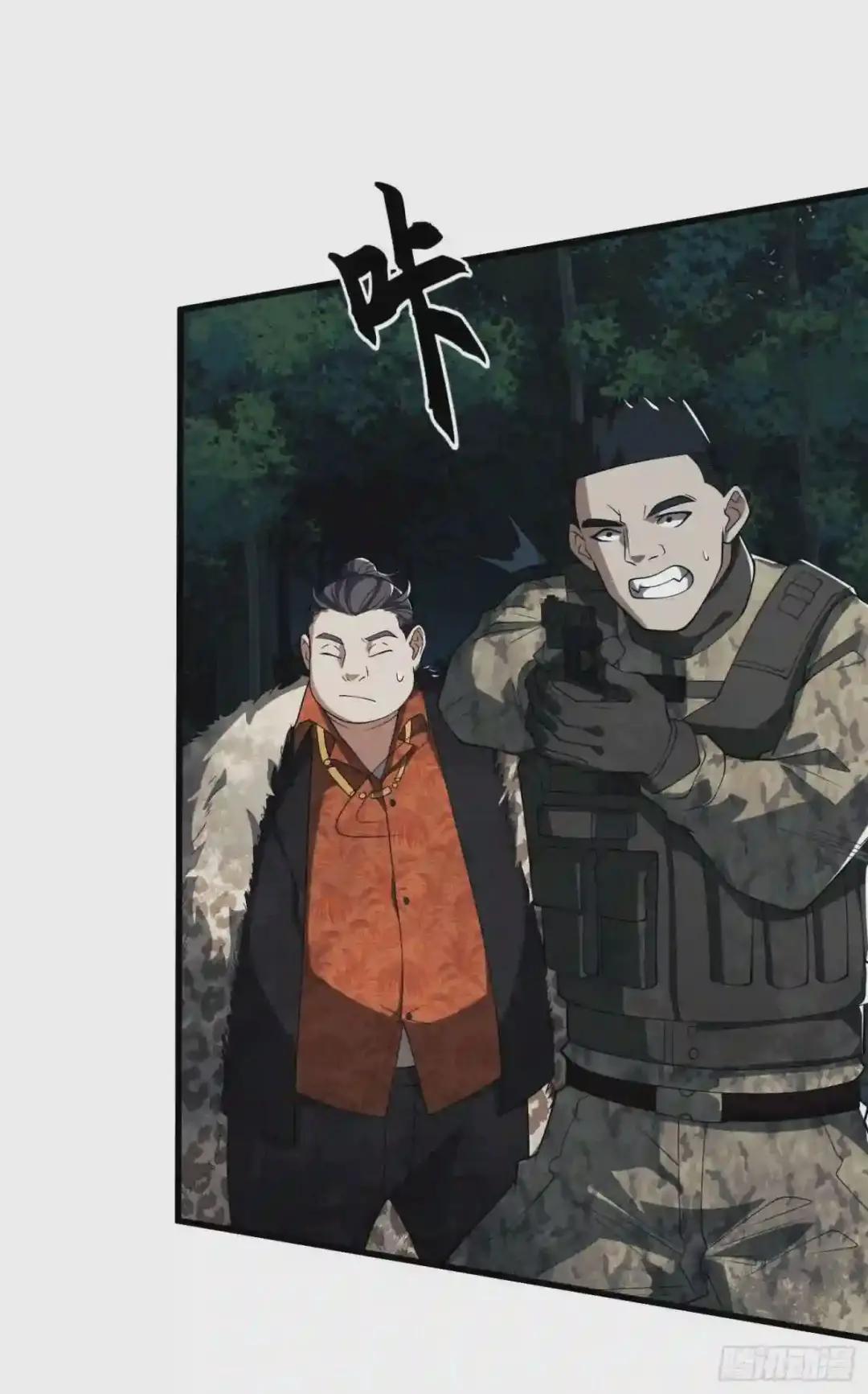 60 夜幕 第11页