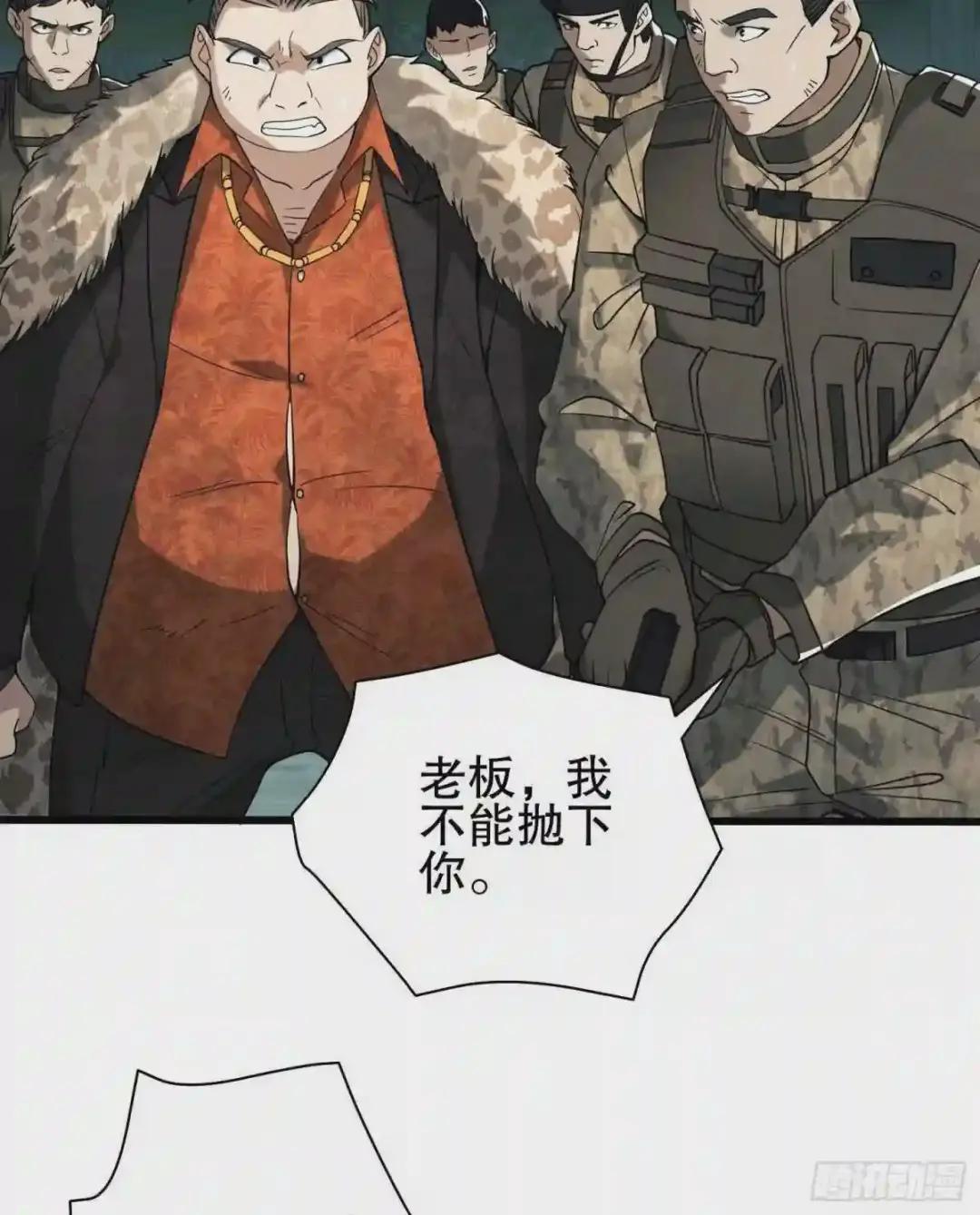 60 夜幕 第25页